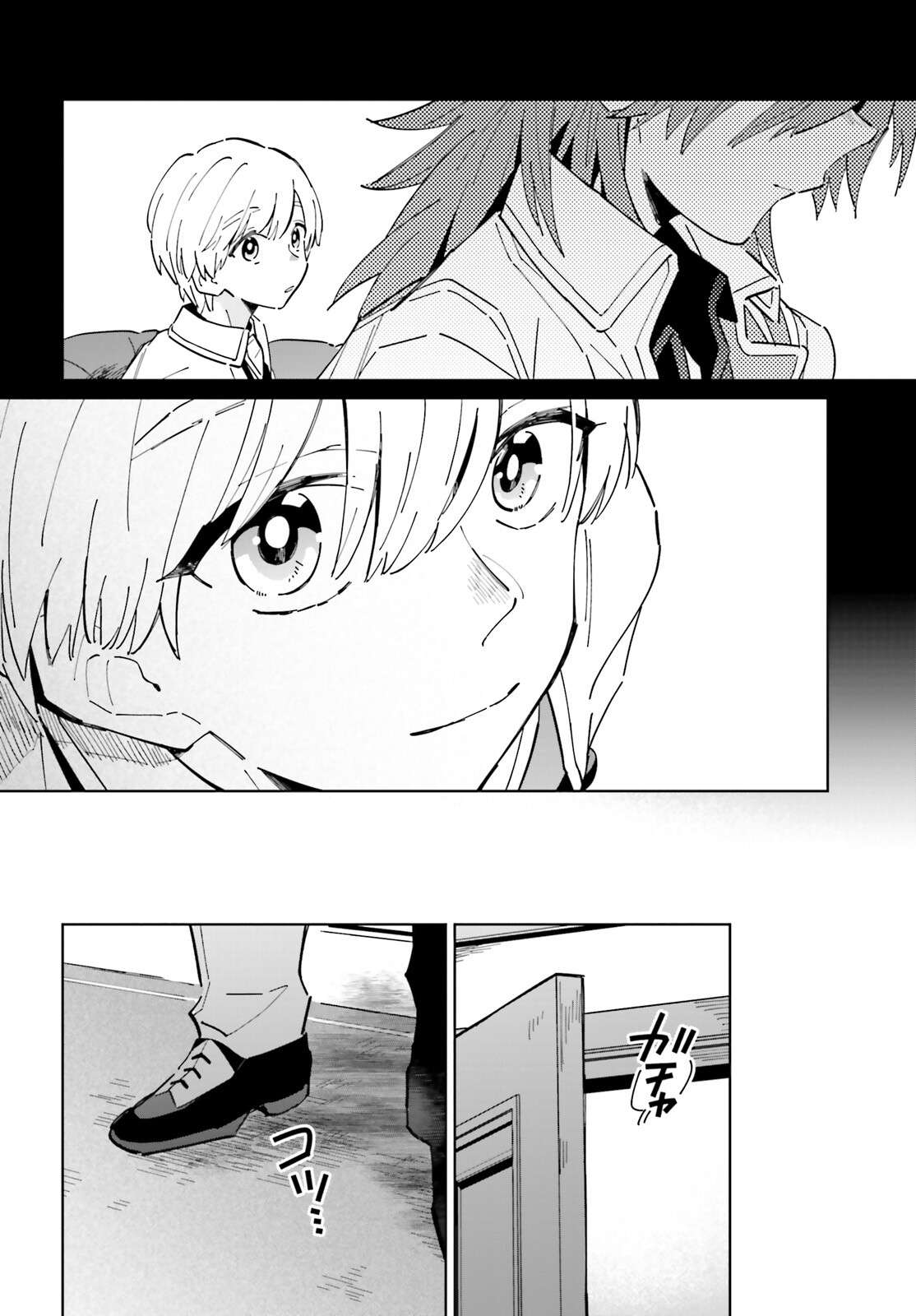 Page 6 of Chapter 31