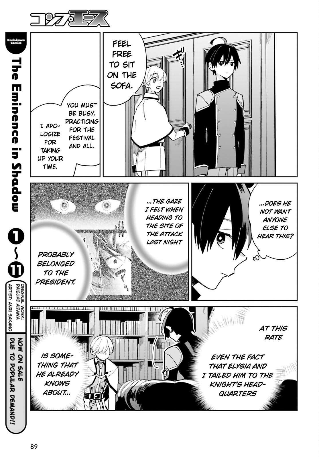 Page 7 of Chapter 31