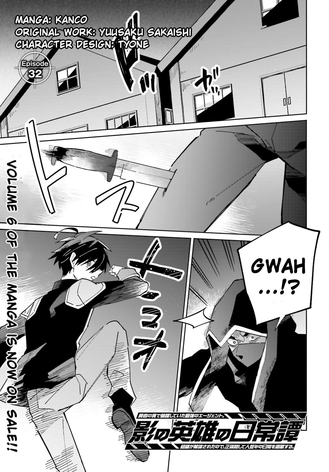 Page 1 of Chapter 32