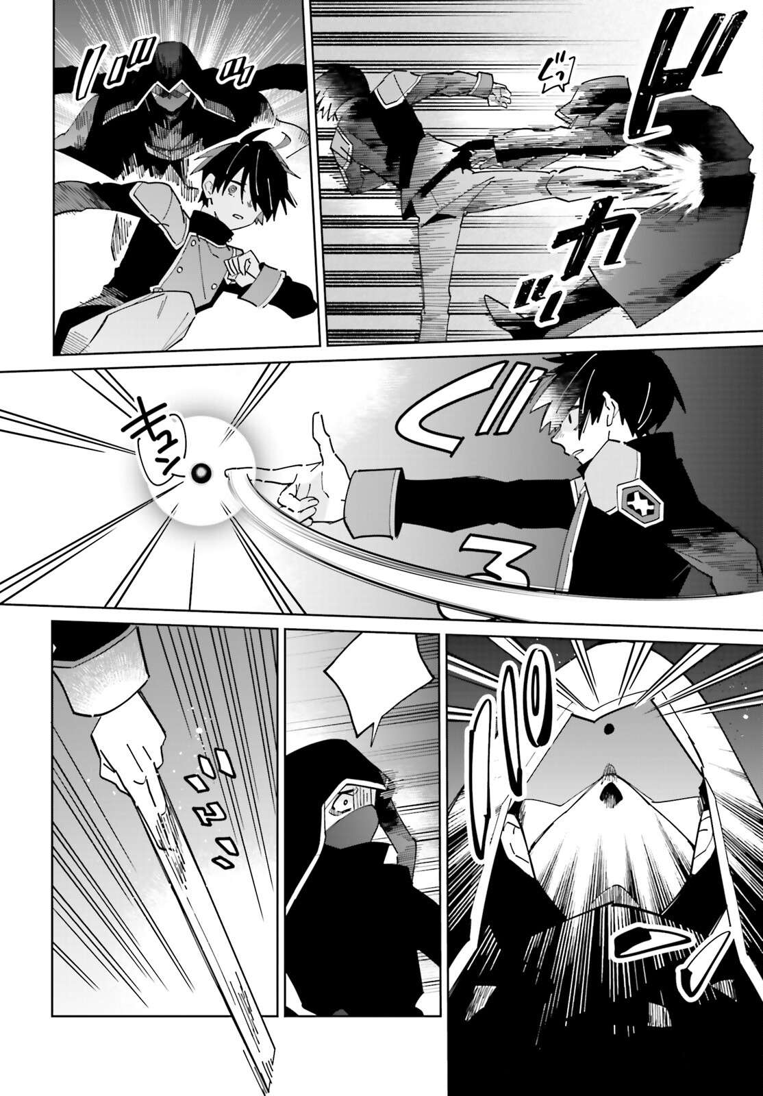 Page 2 of Chapter 32