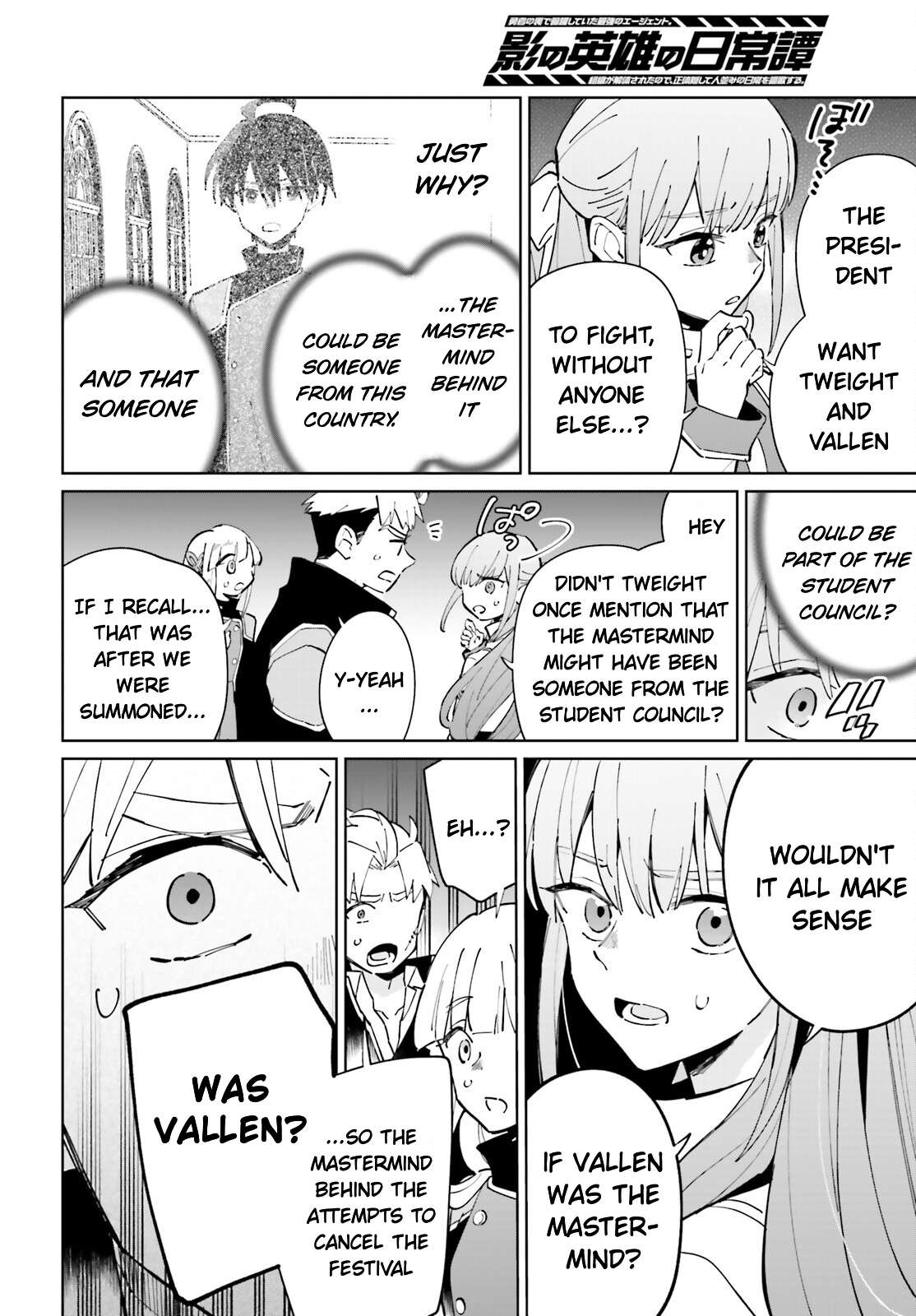 Page 18 of Chapter 32