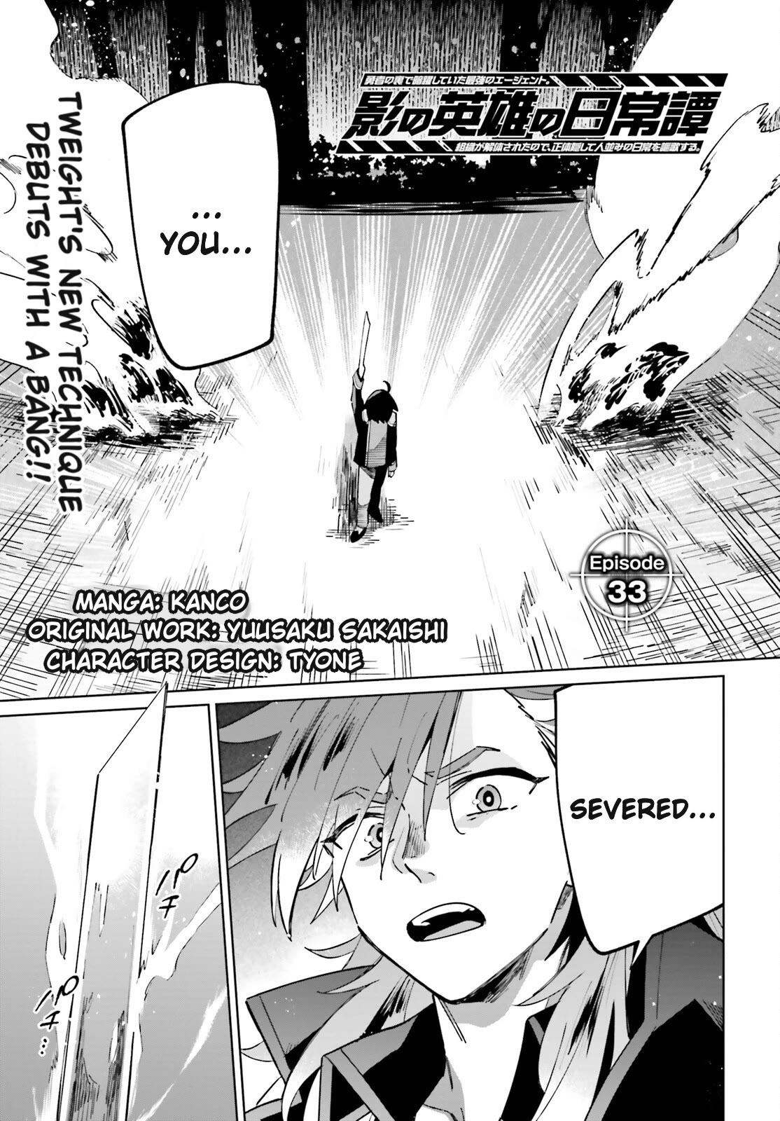 Page 1 of Chapter 33