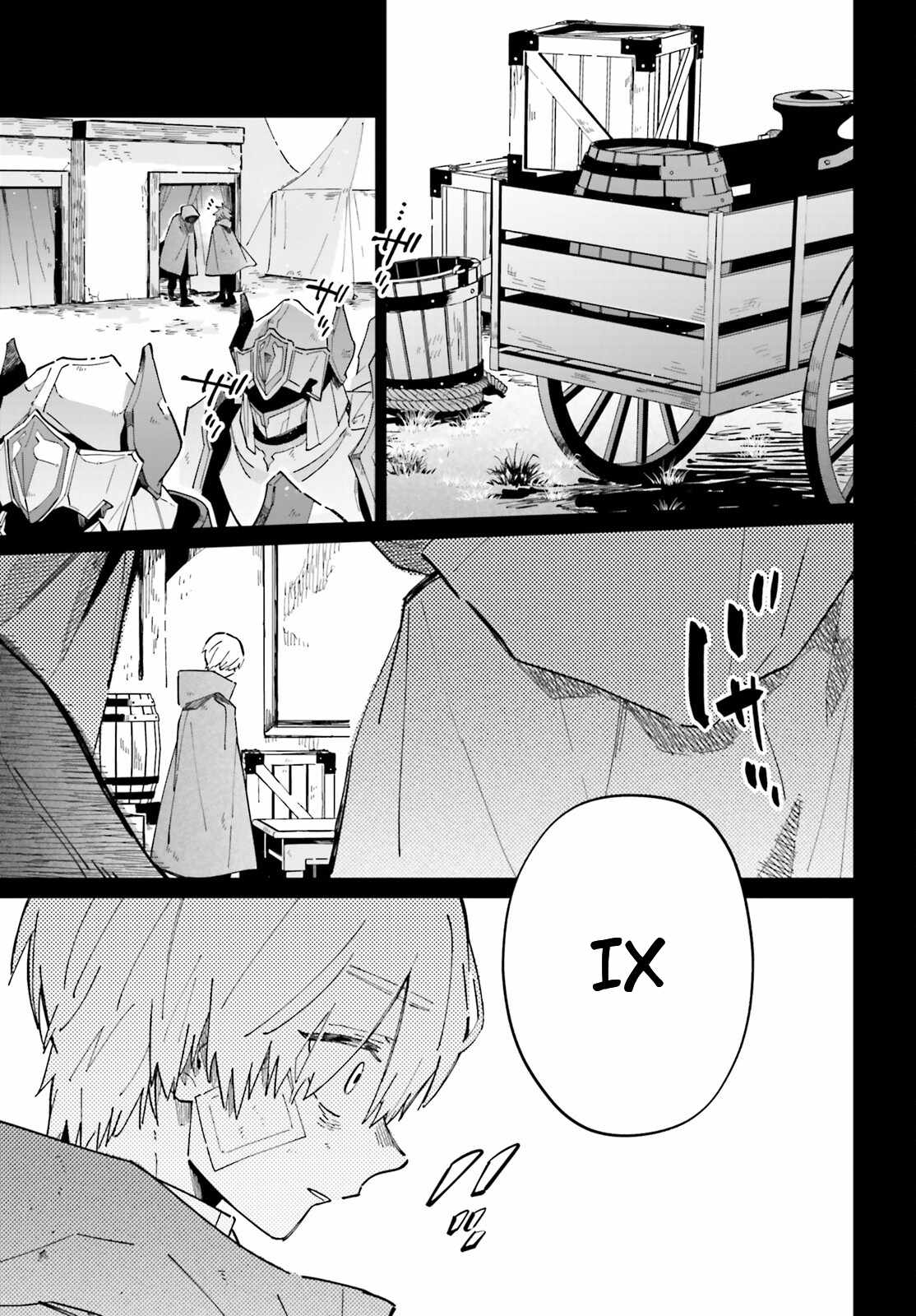 Page 2 of Chapter 35