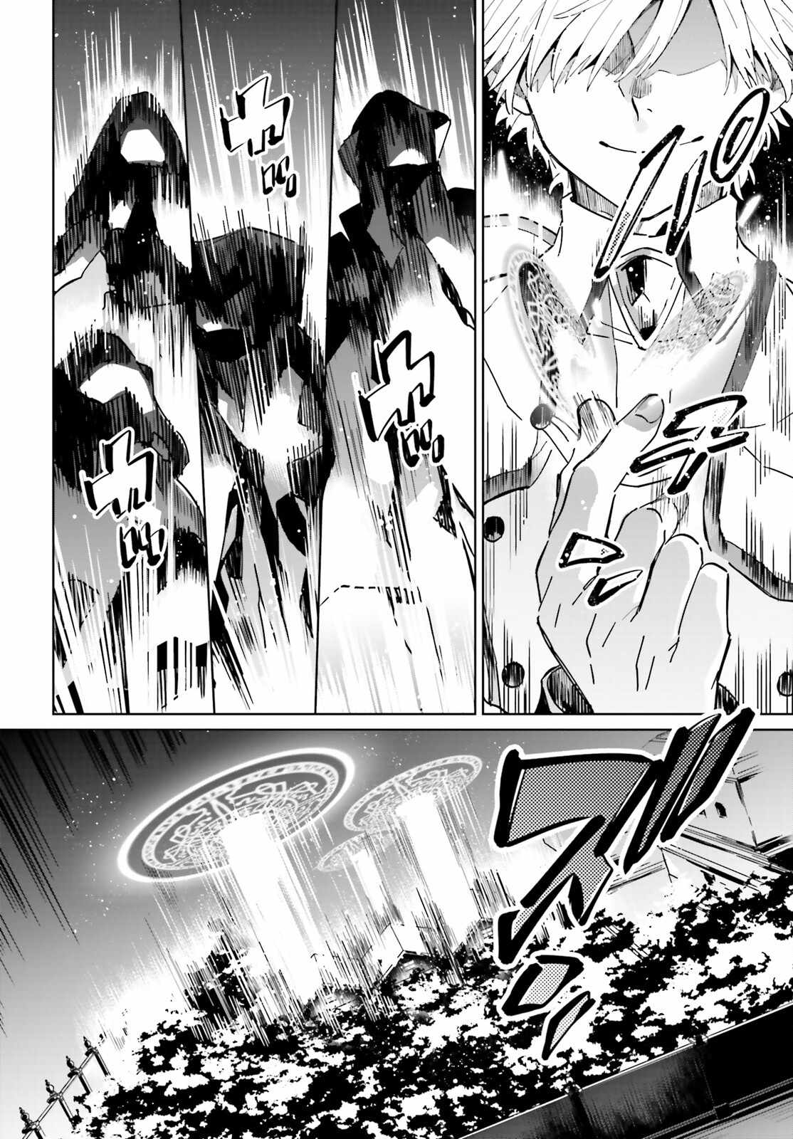 Page 26 of Chapter 35