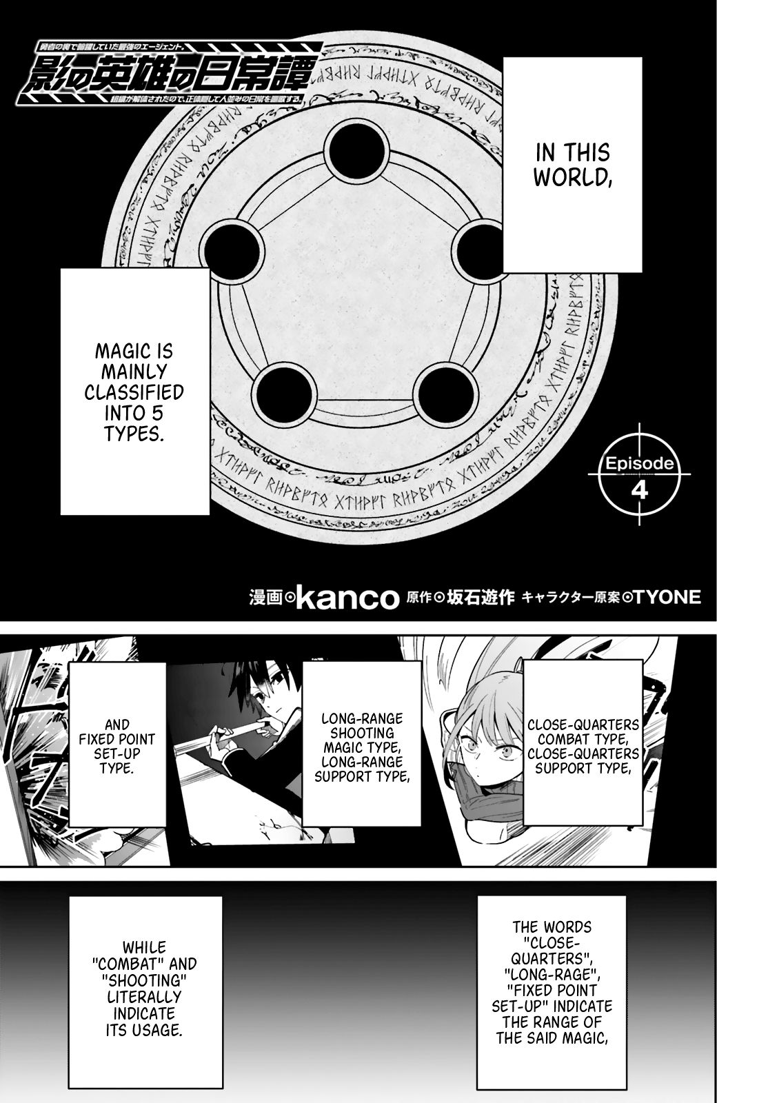 Page 1 of Chapter 4