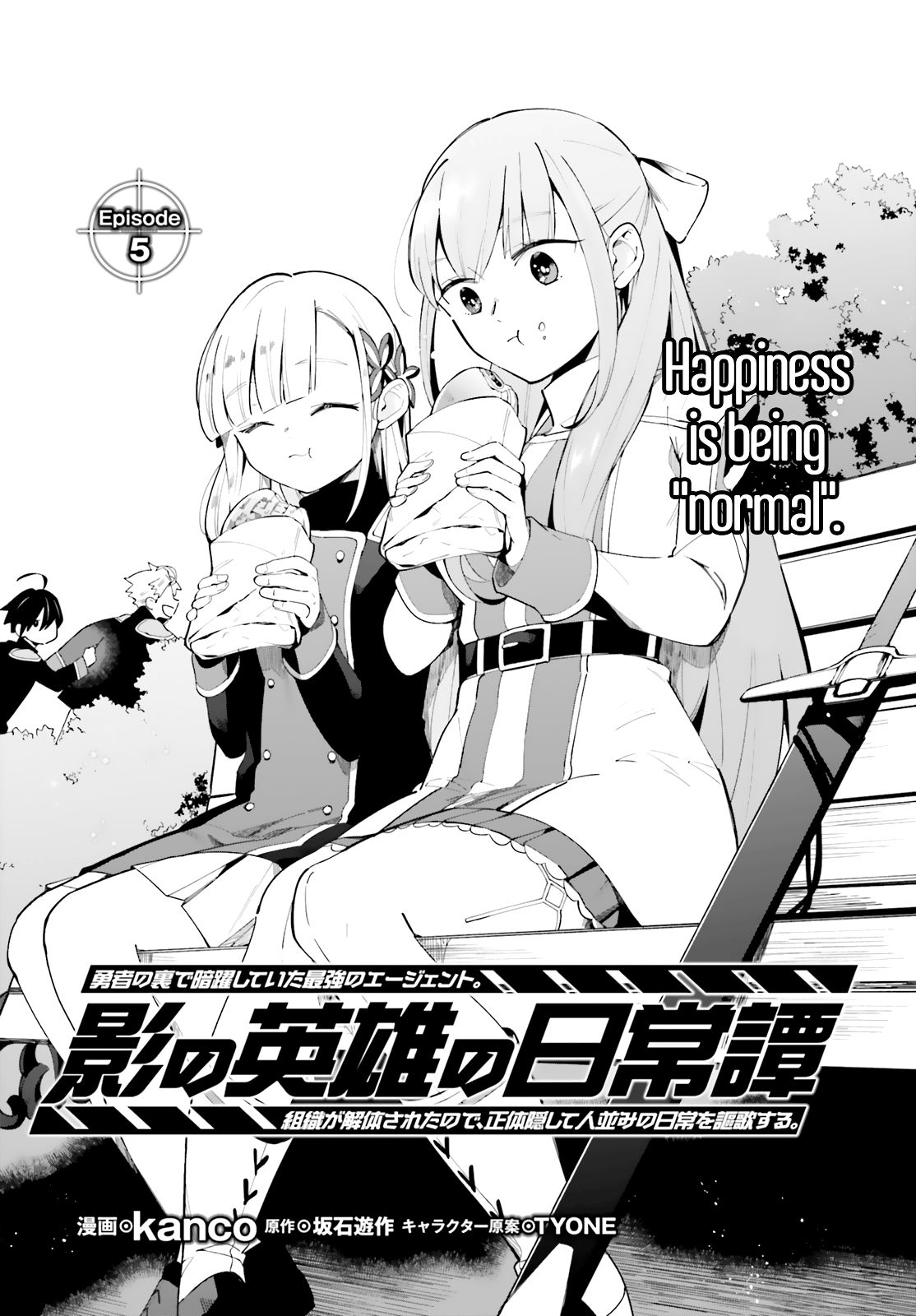 Page 2 of Chapter 5