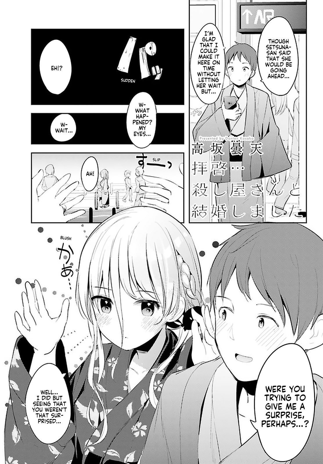 Page 1 of Chapter 14