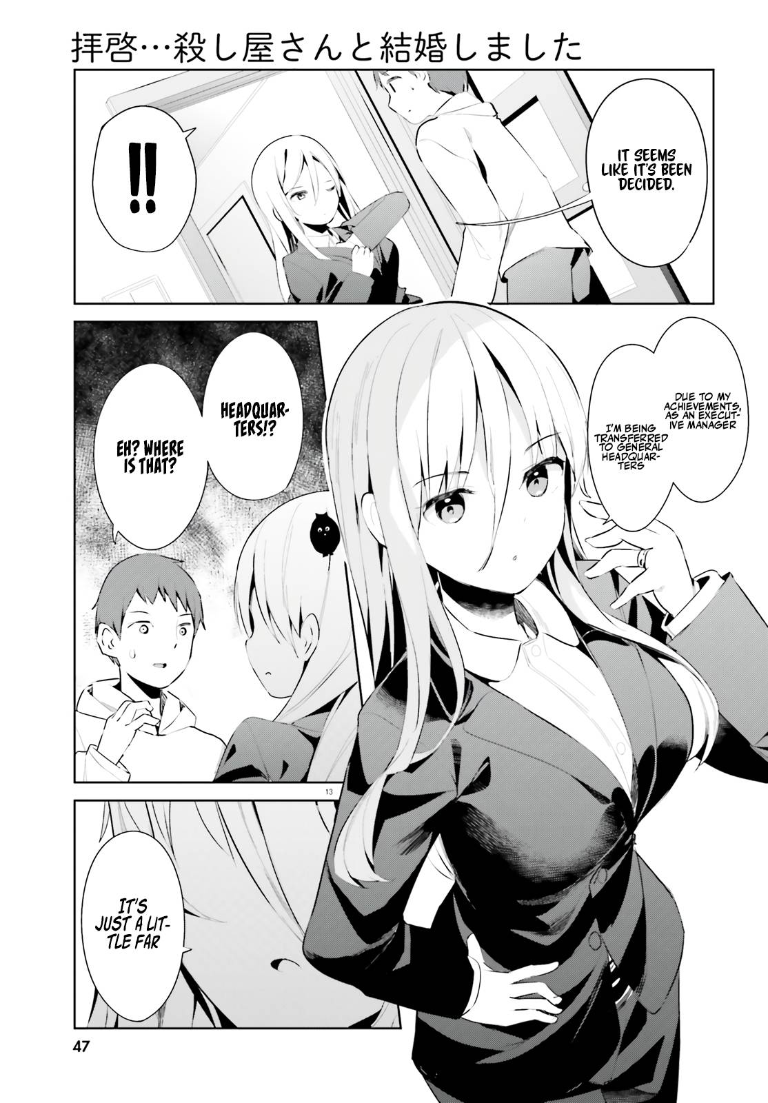 Page 14 of Chapter 34