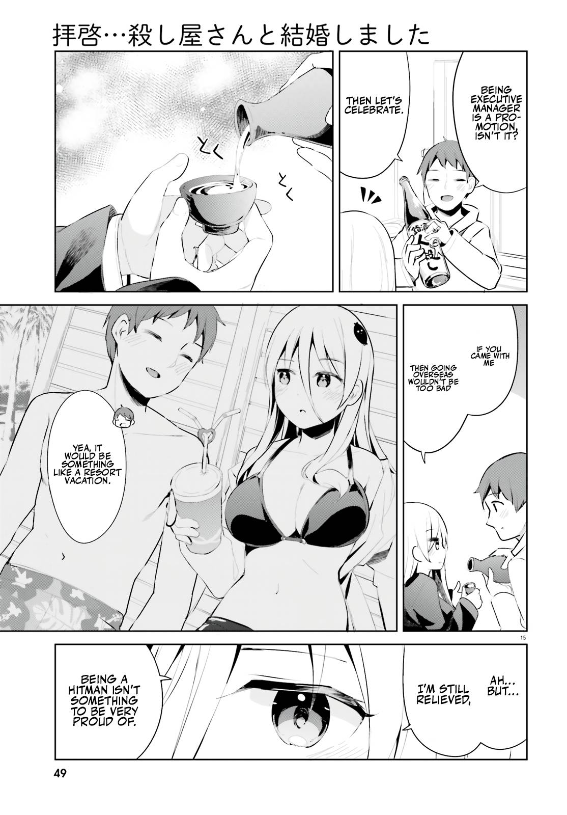 Page 16 of Chapter 34