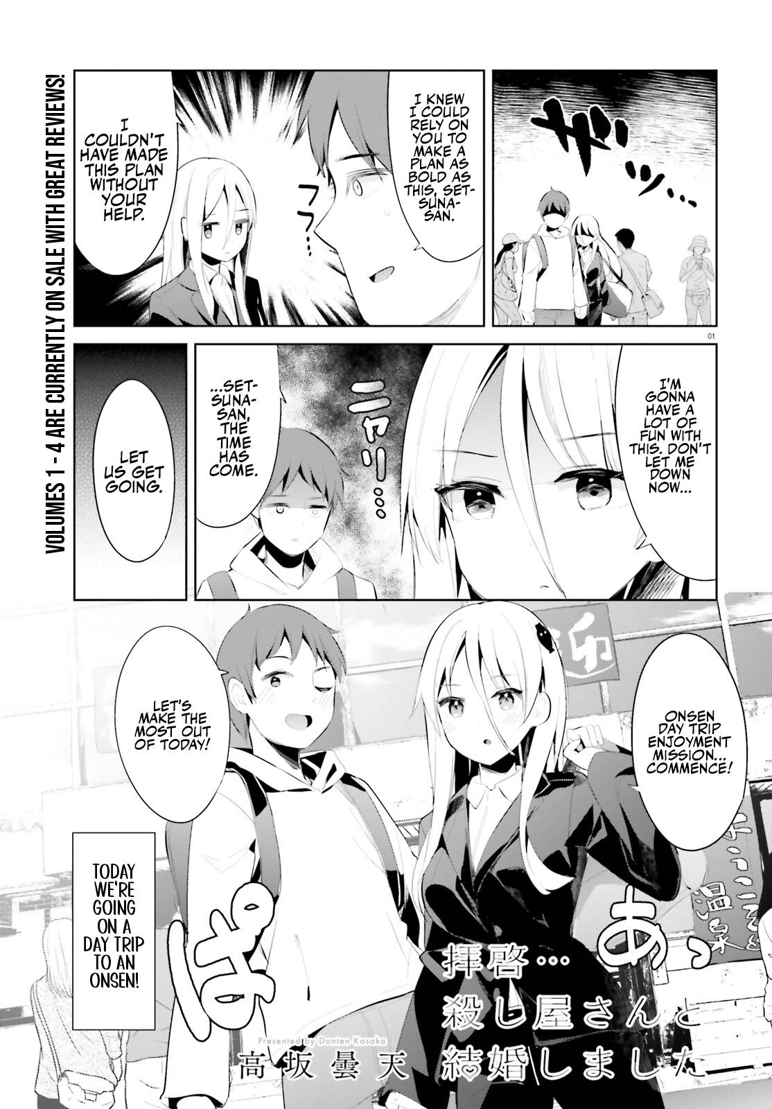 Page 1 of Chapter 35