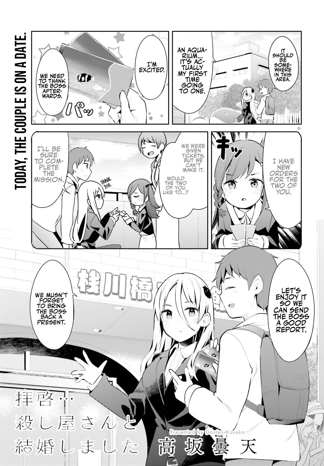 Page 1 of Chapter 37