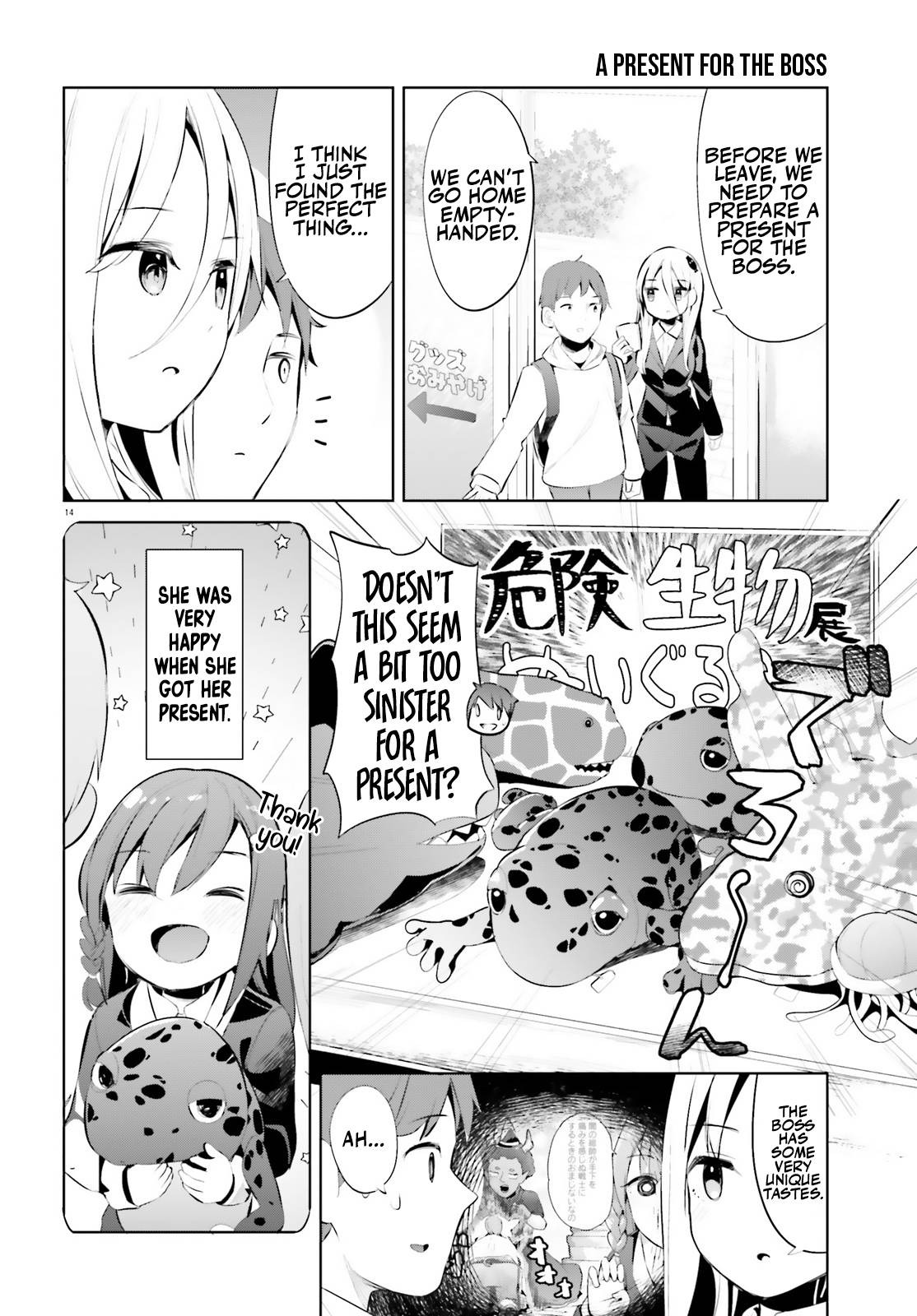 Page 14 of Chapter 37