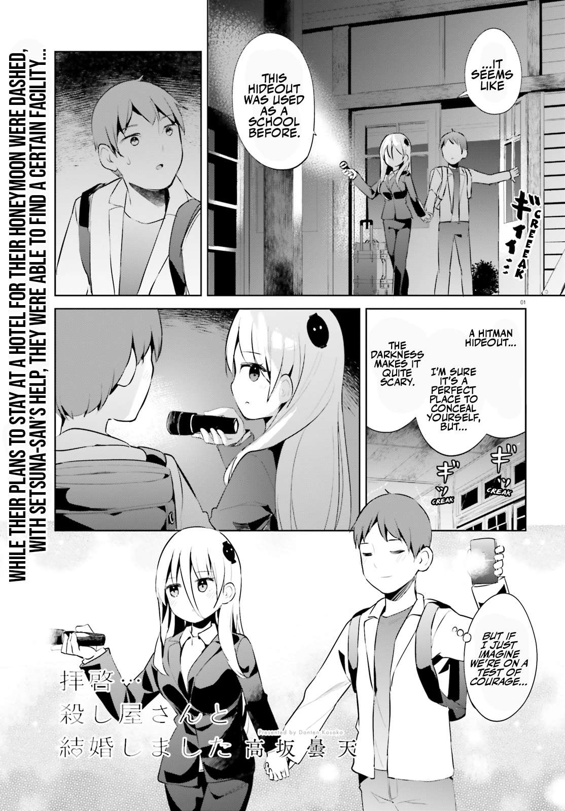 Page 1 of Chapter 47