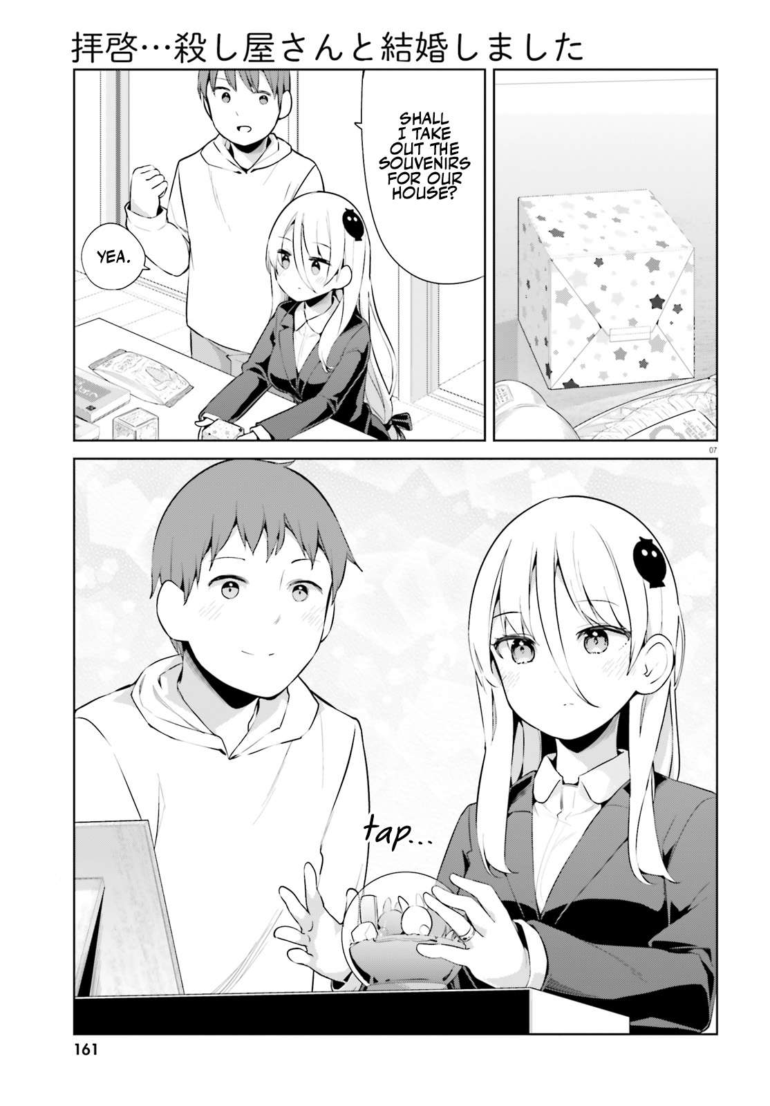 Page 7 of Chapter 48