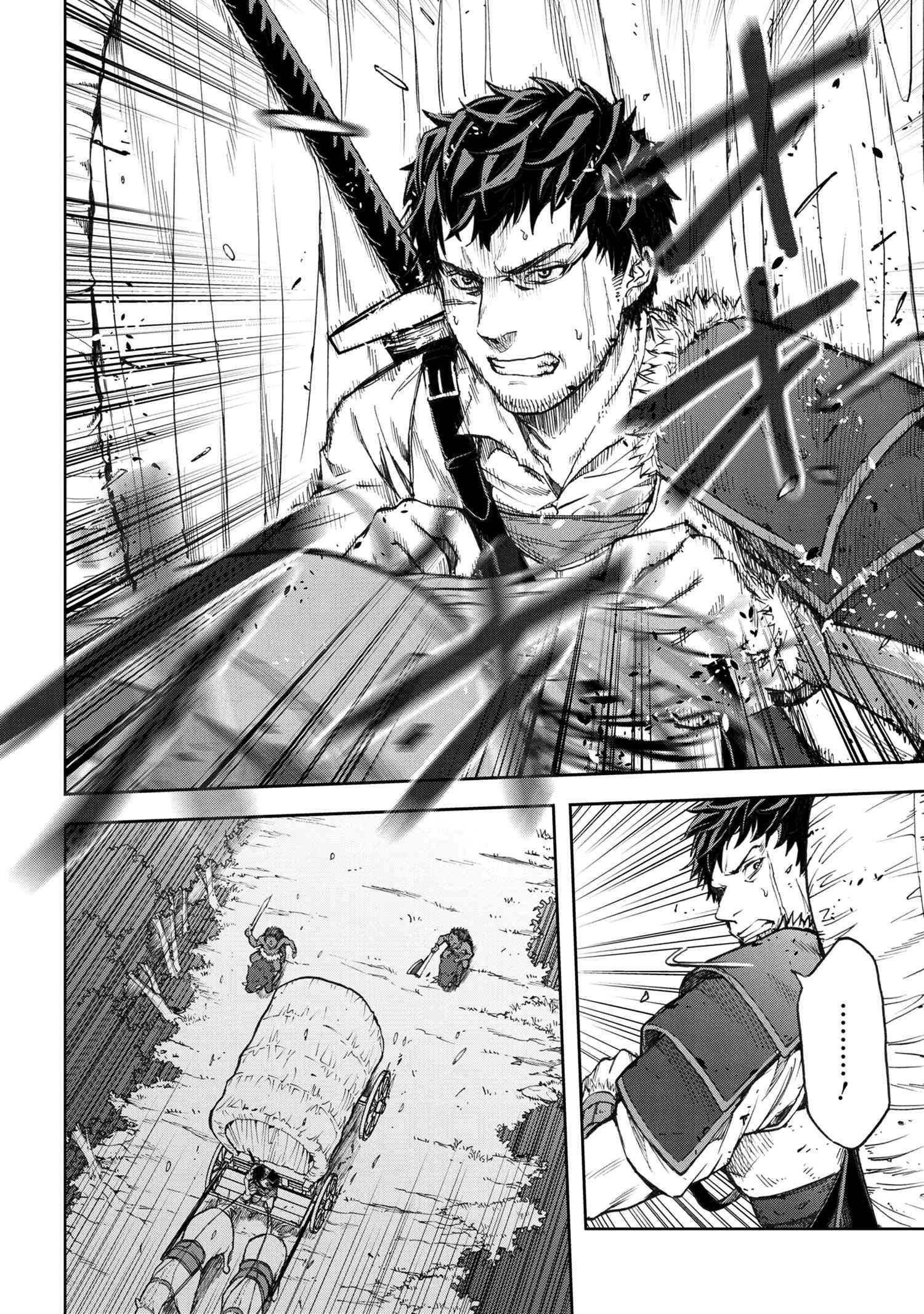 Page 16 of Chapter 1.1