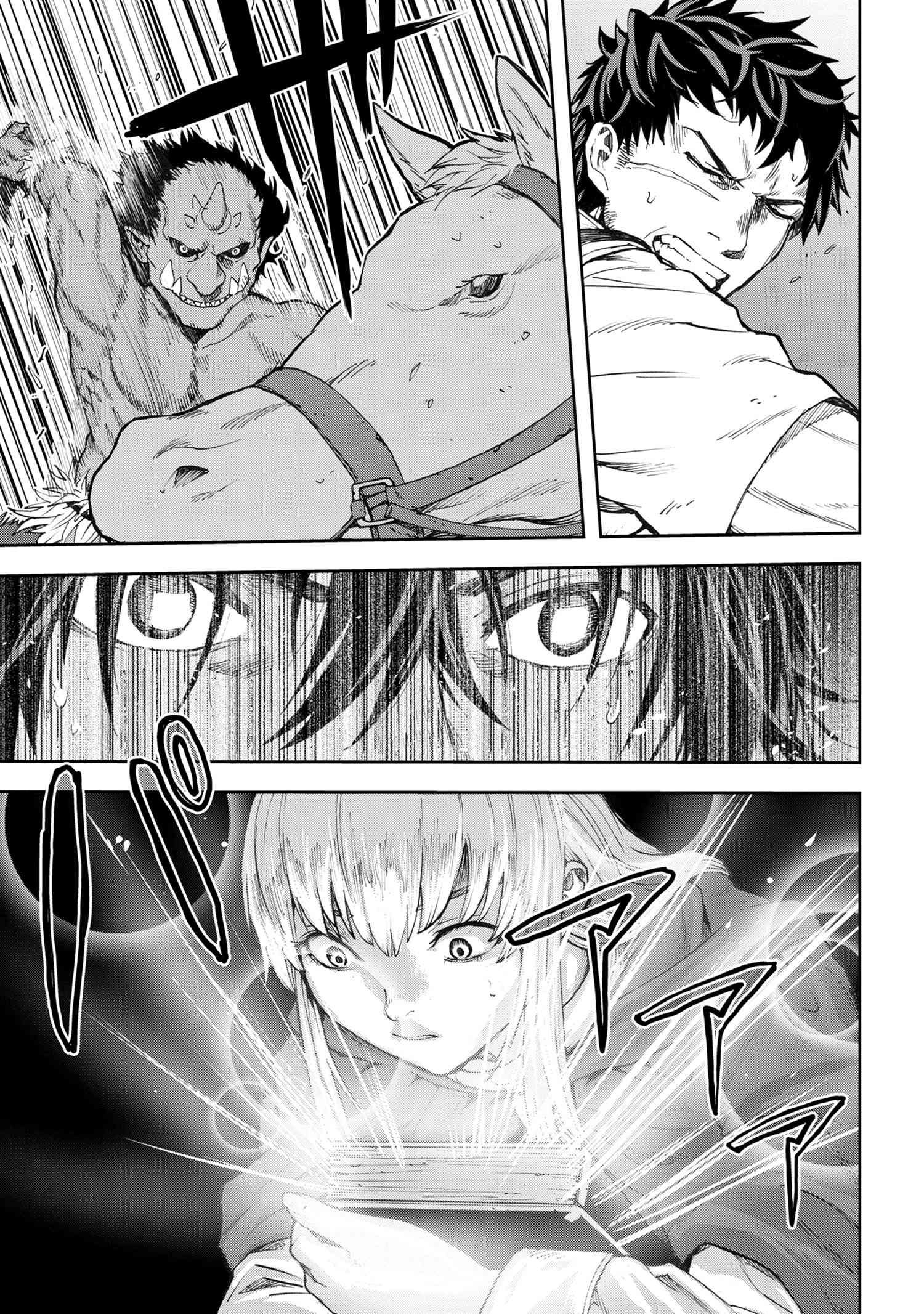 Page 21 of Chapter 1.1