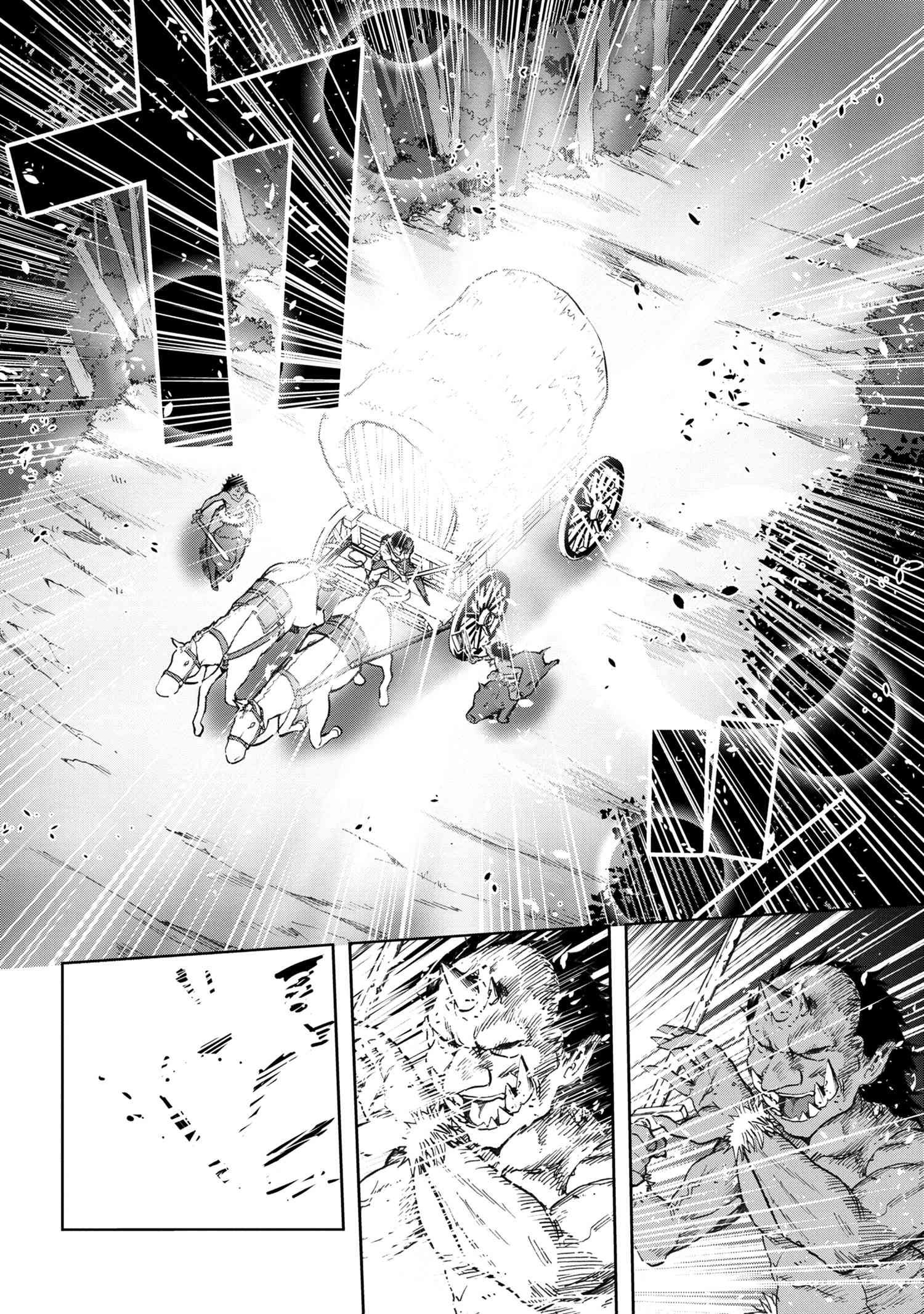 Page 22 of Chapter 1.1