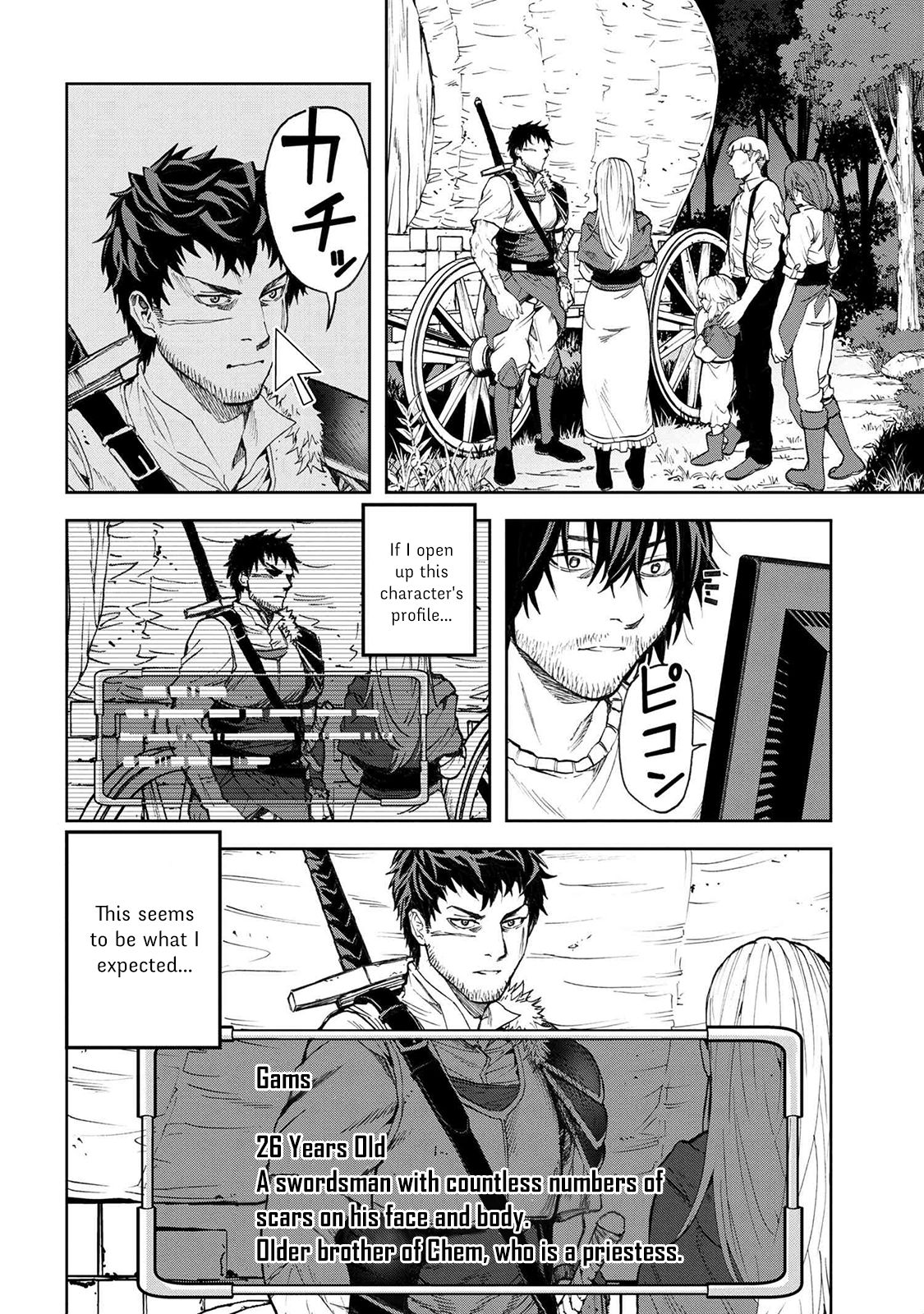 Page 1 of Chapter 1.2