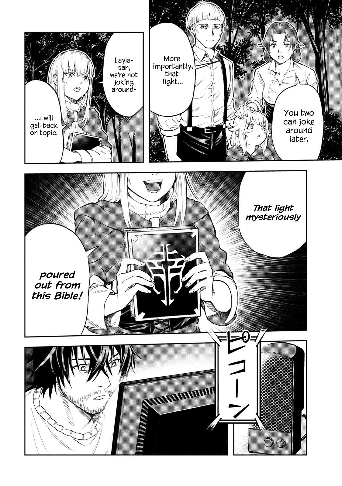 Page 7 of Chapter 1.2