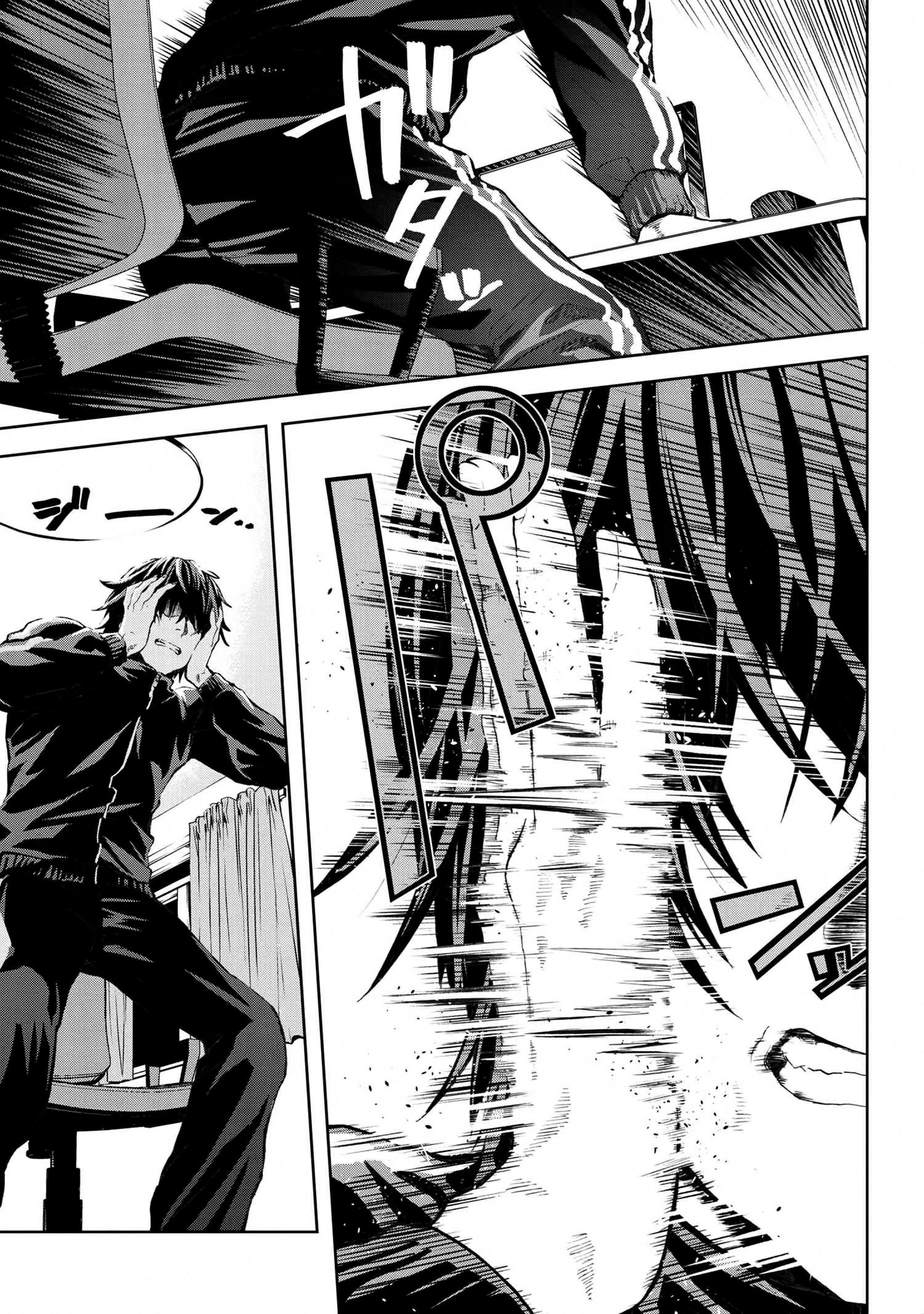 Page 19 of Chapter 10.2