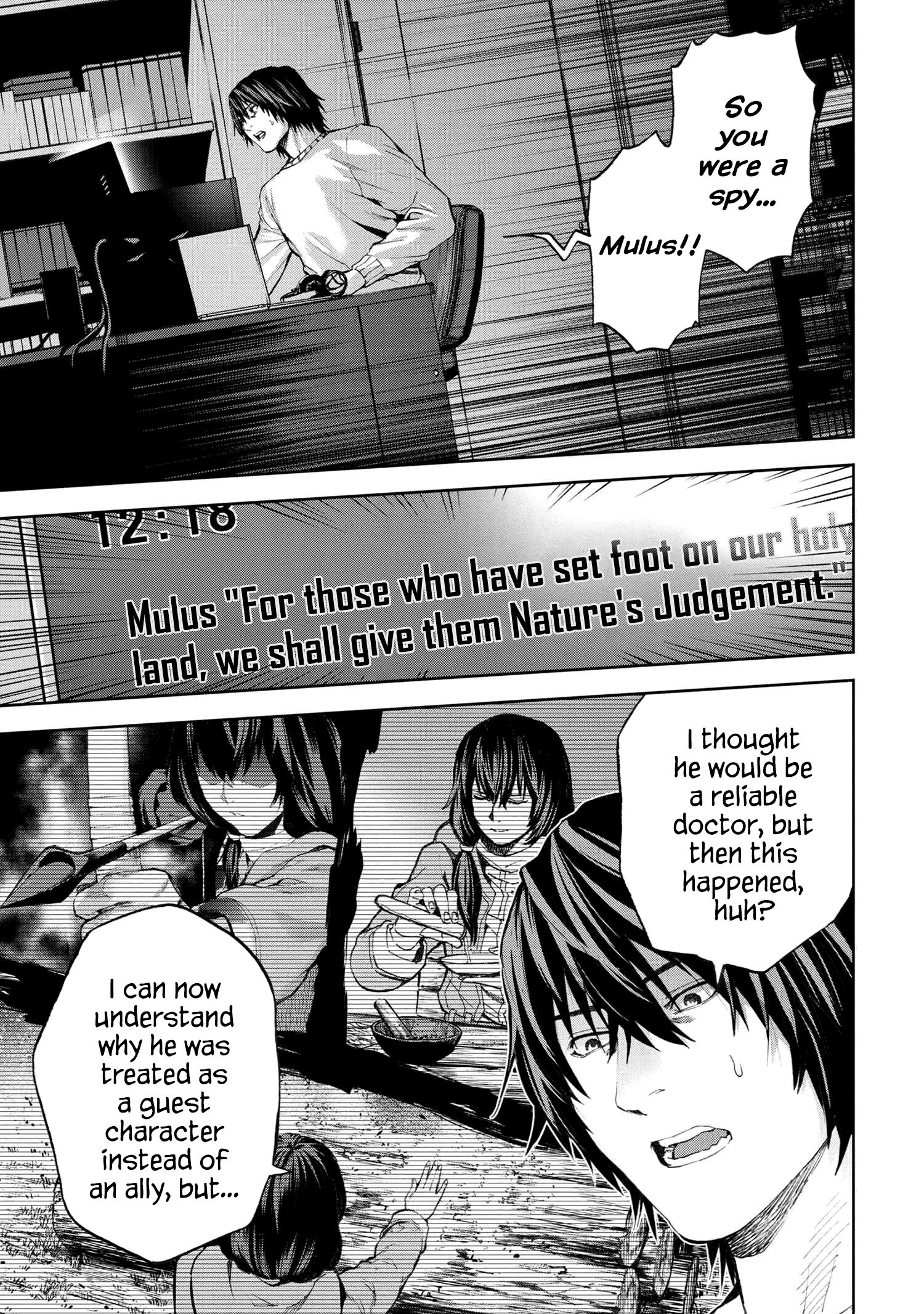Page 1 of Chapter 12.1