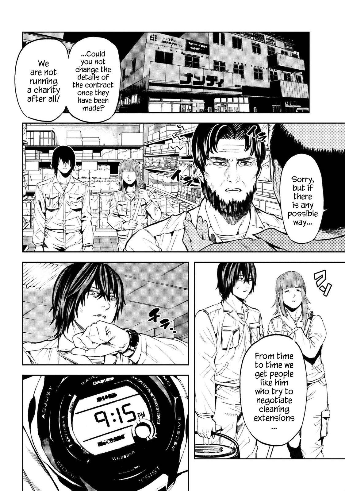 Page 15 of Chapter 13.2