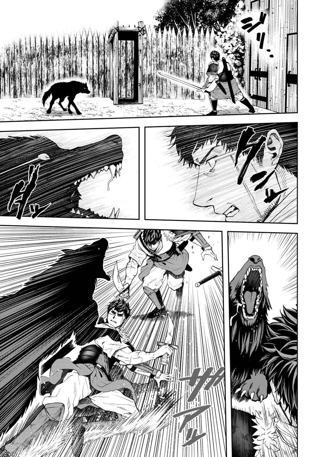 Page 9 of Chapter 14.2