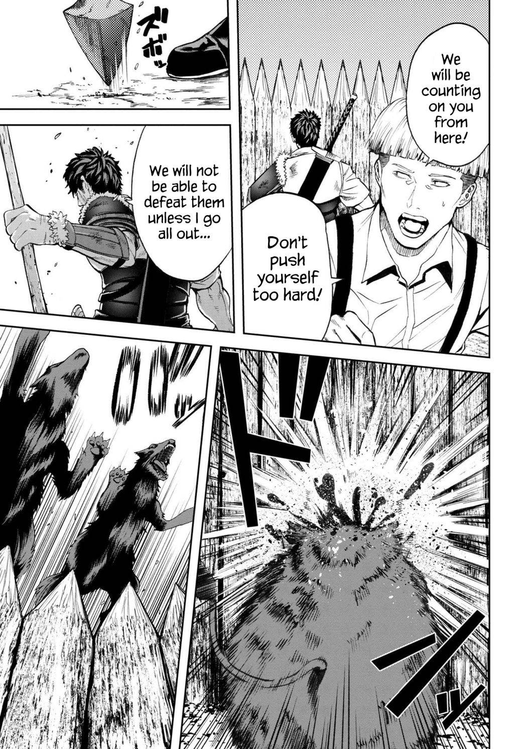 Page 7 of Chapter 15.1