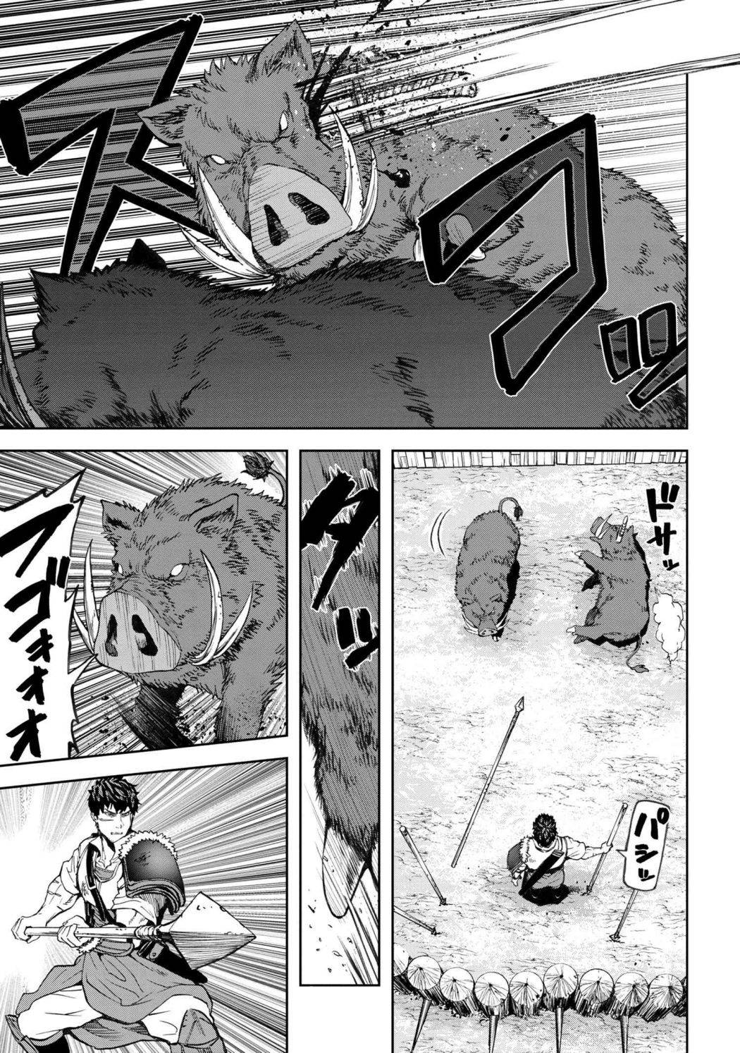 Page 11 of Chapter 15.1