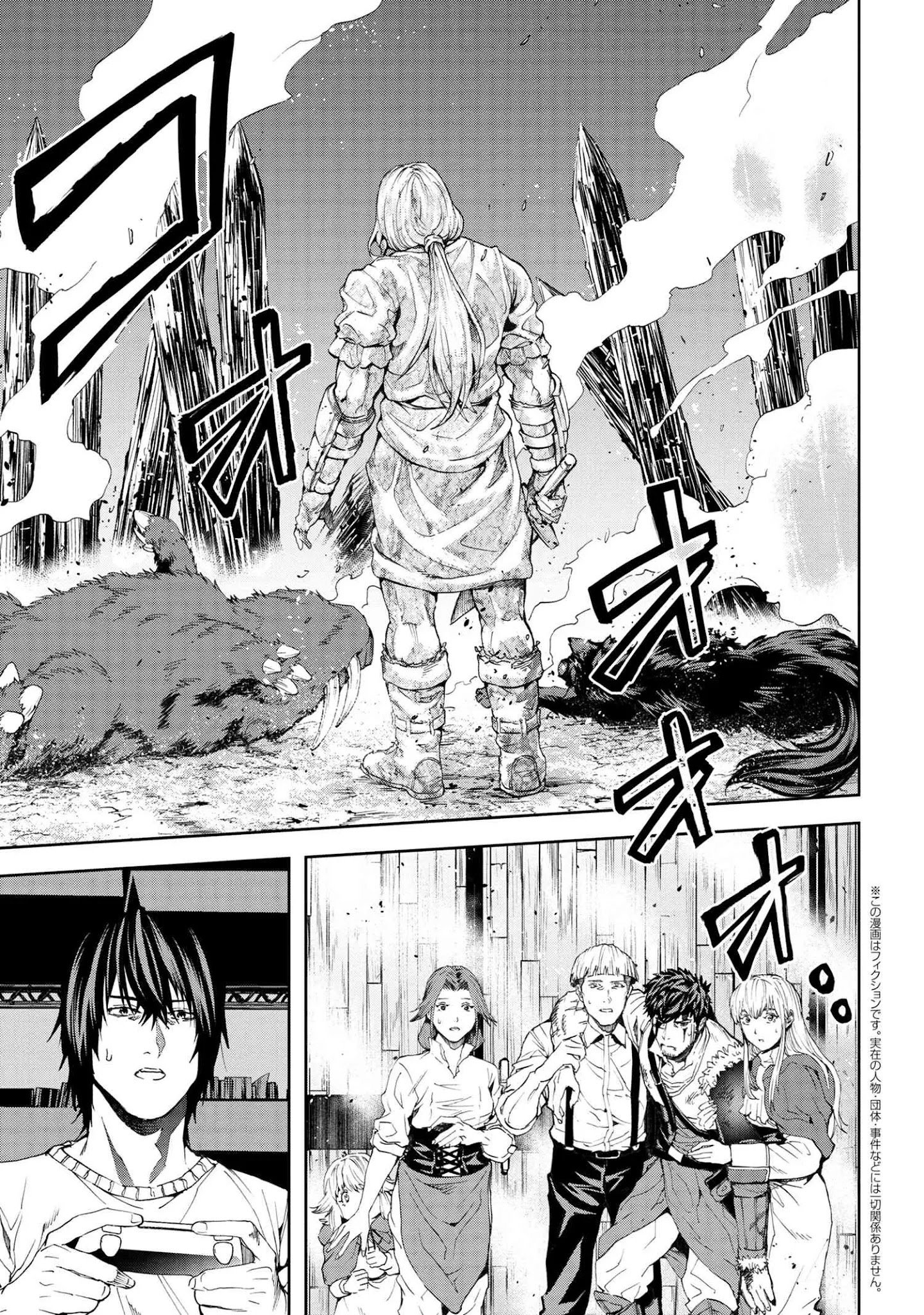 Page 3 of Chapter 16.1