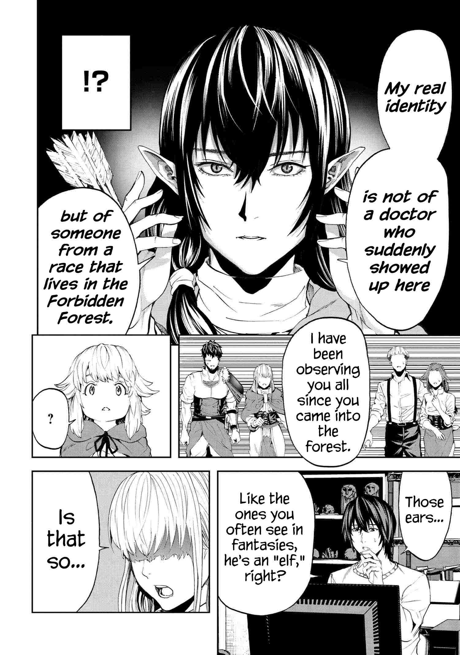 Page 8 of Chapter 17.2