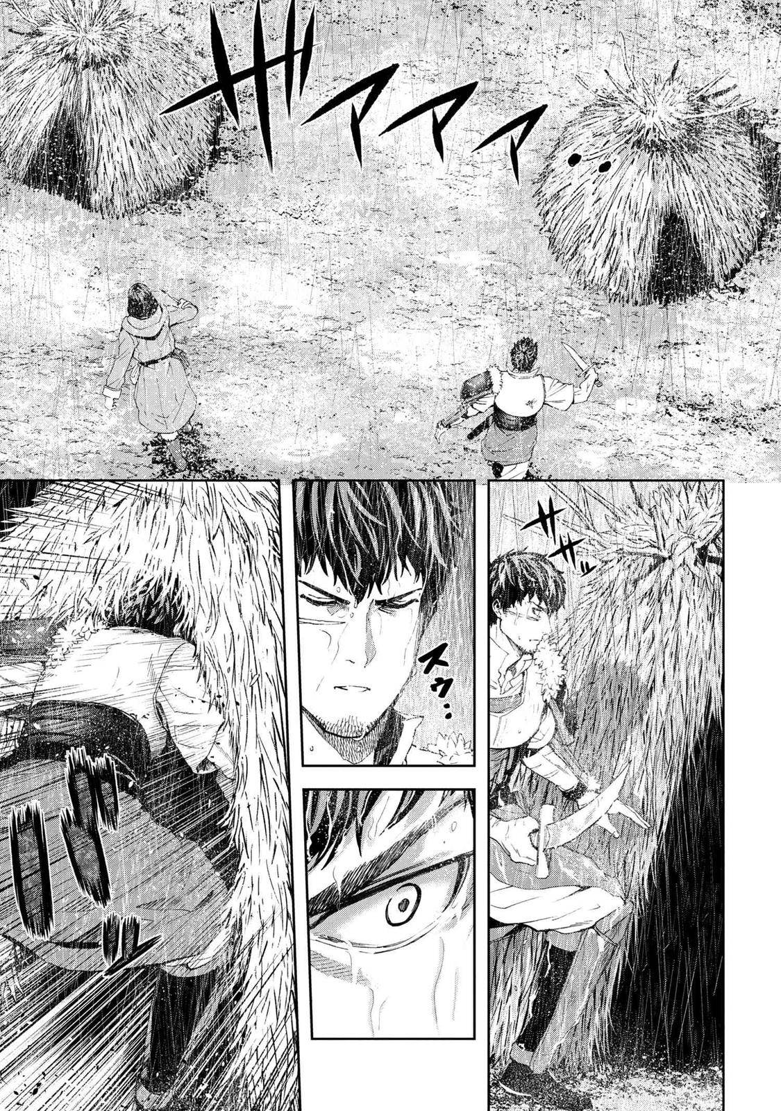 Page 2 of Chapter 18.2