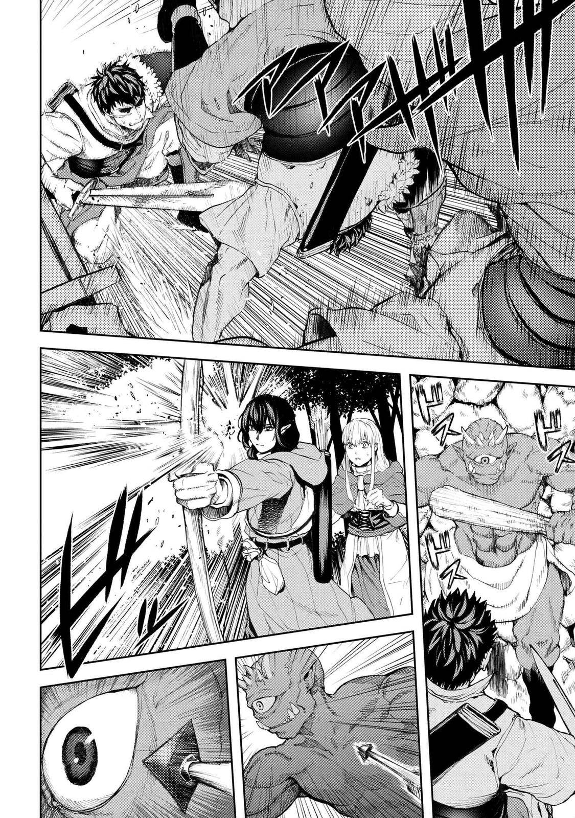 Page 12 of Chapter 18.2