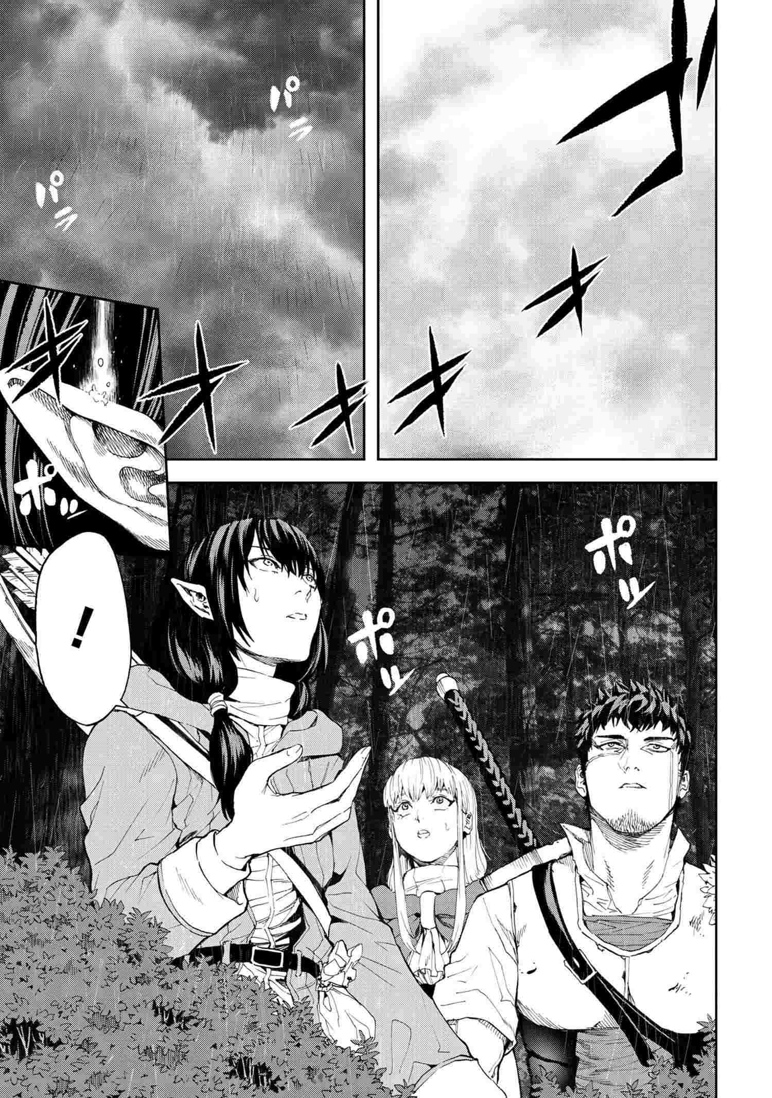 Page 12 of Chapter 18.1