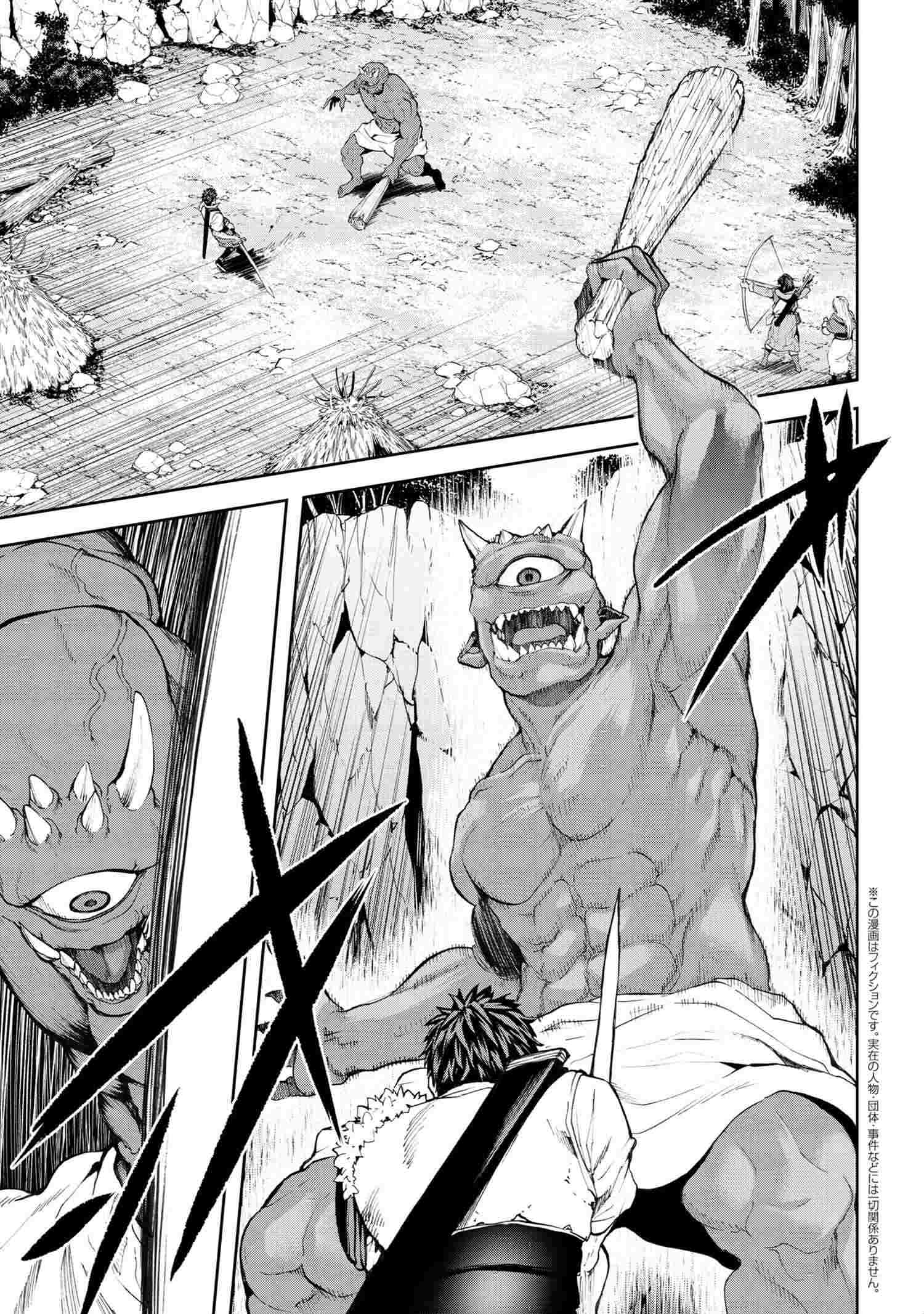 Page 1 of Chapter 19