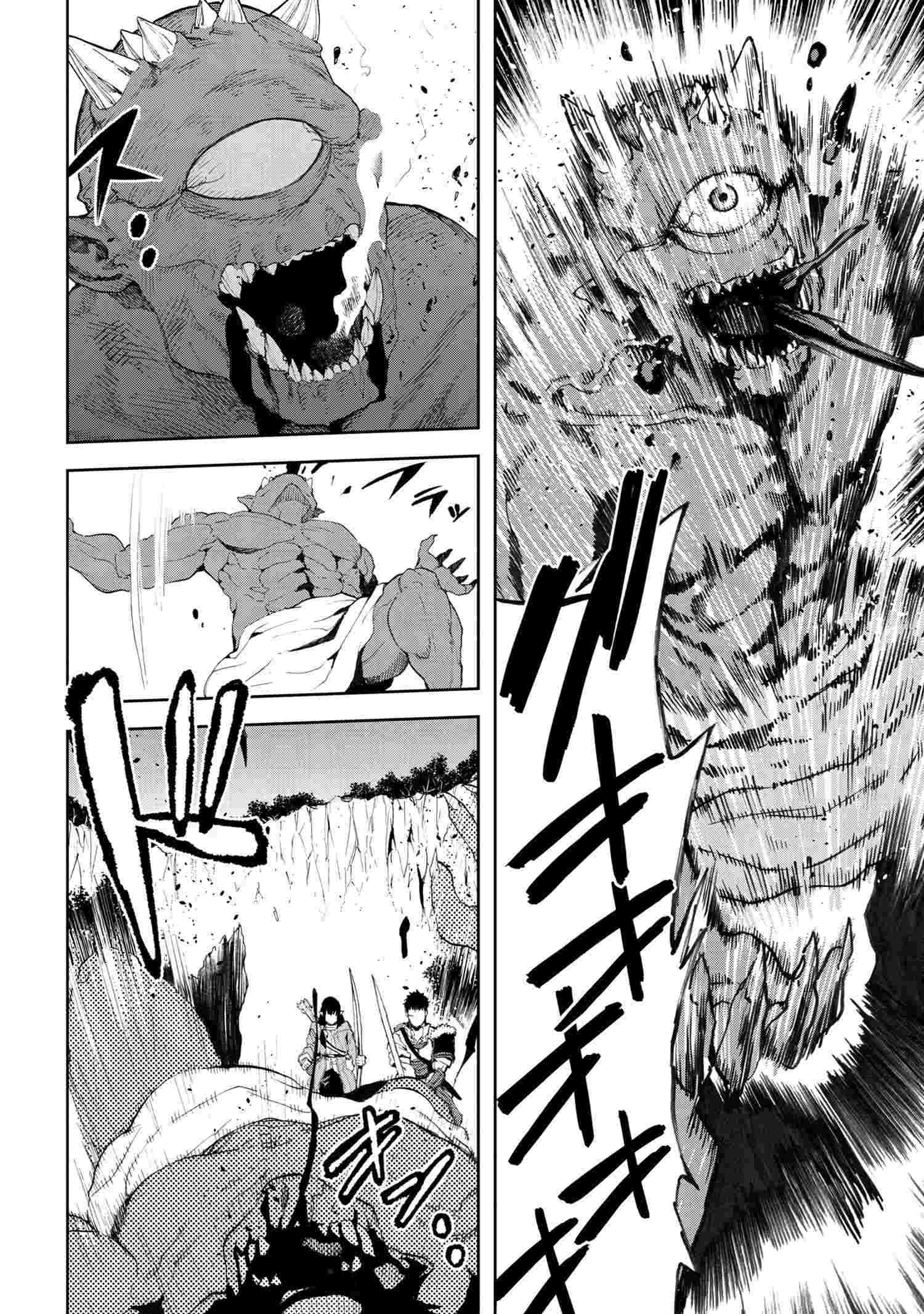 Page 23 of Chapter 19