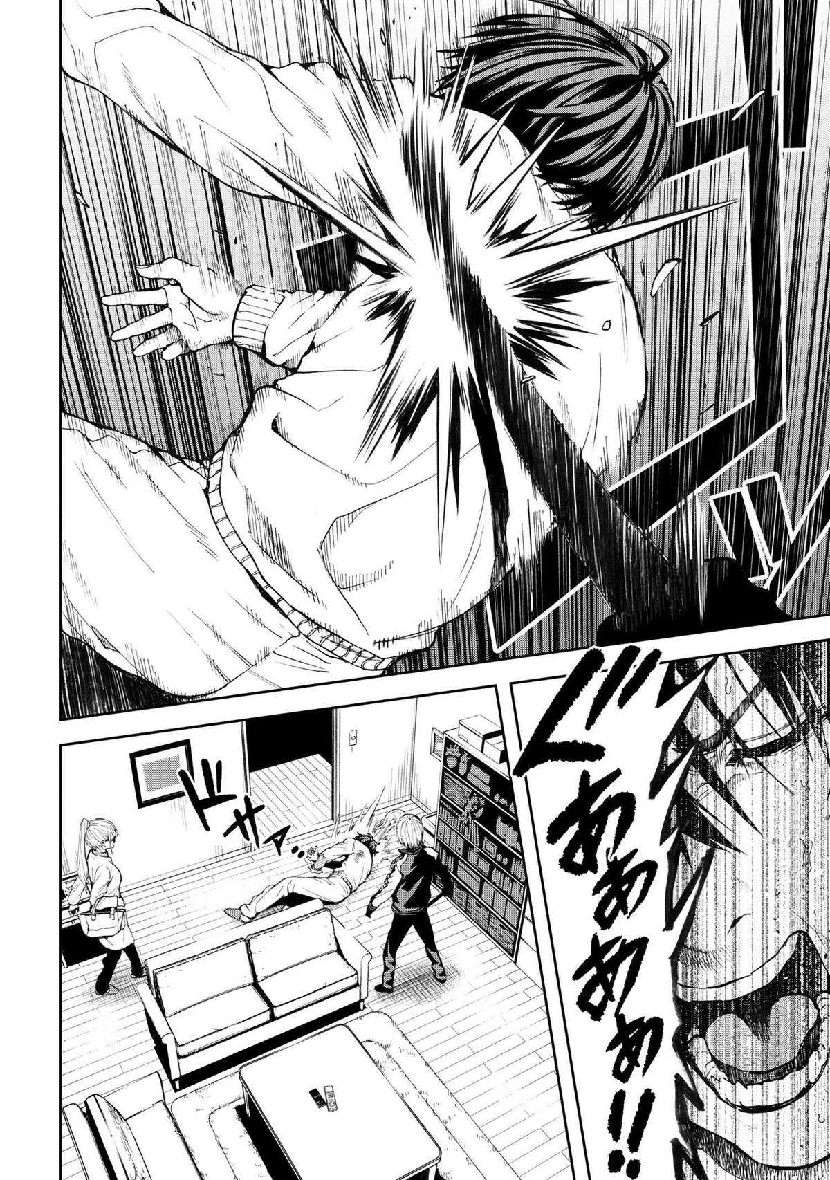 Page 25 of Chapter 29