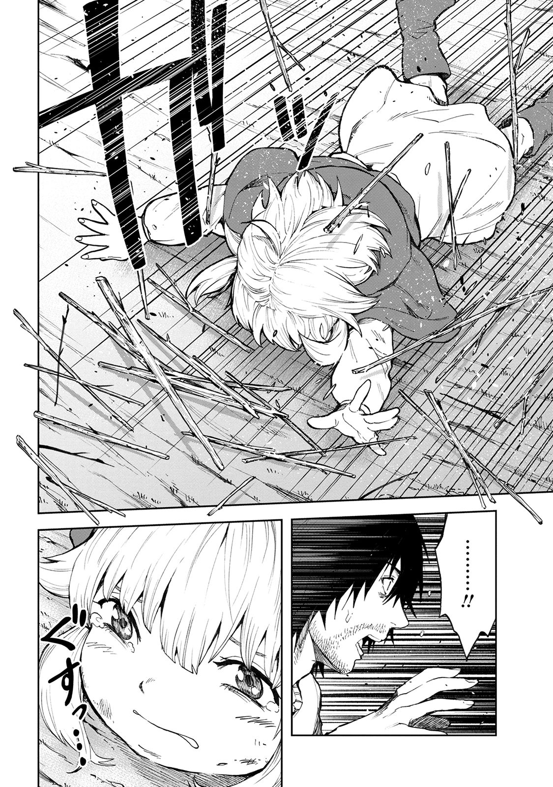 Page 3 of Chapter 3.2