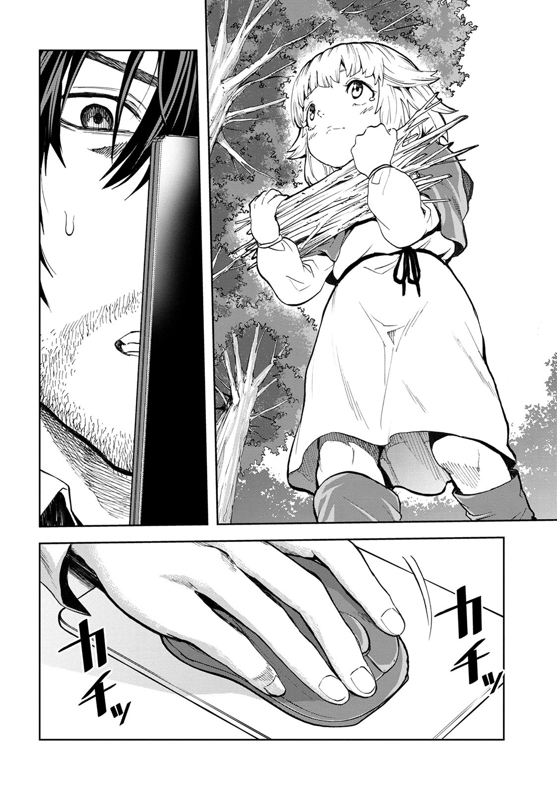 Page 5 of Chapter 3.2