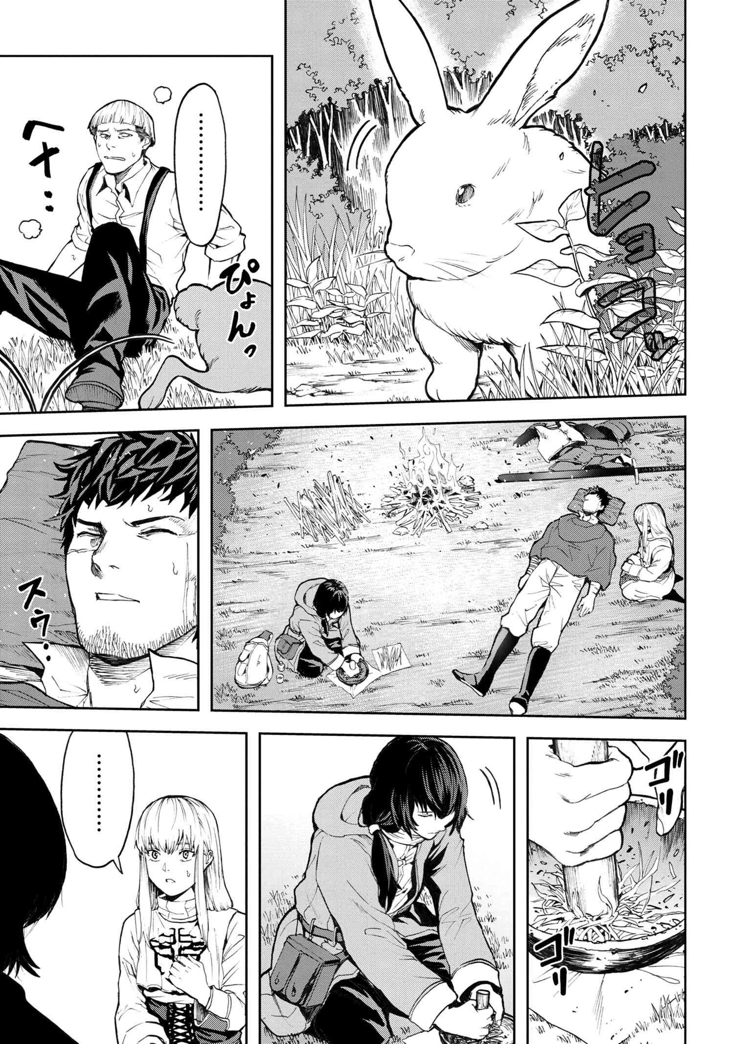 Page 2 of Chapter 5.2
