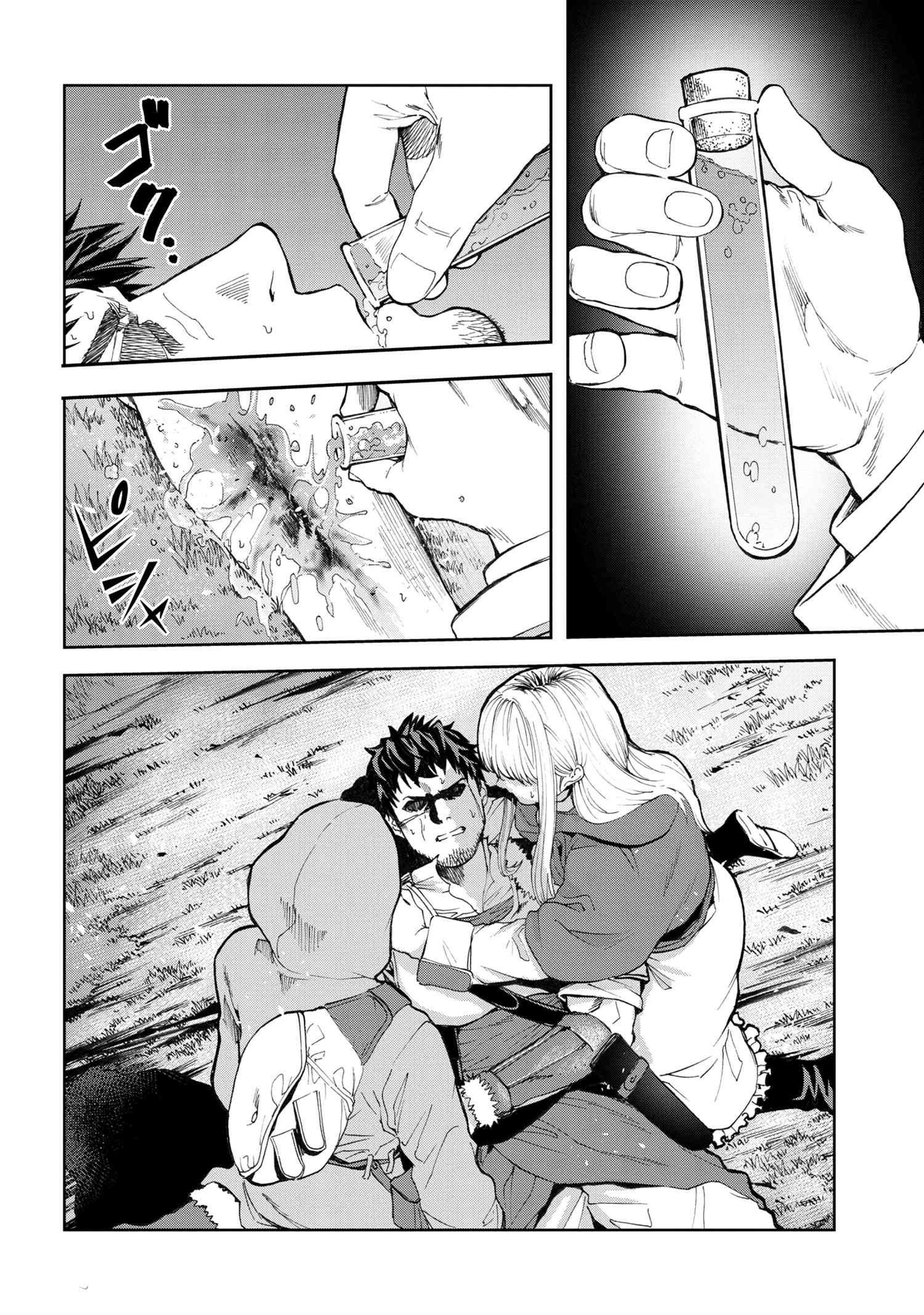 Page 18 of Chapter 5.1