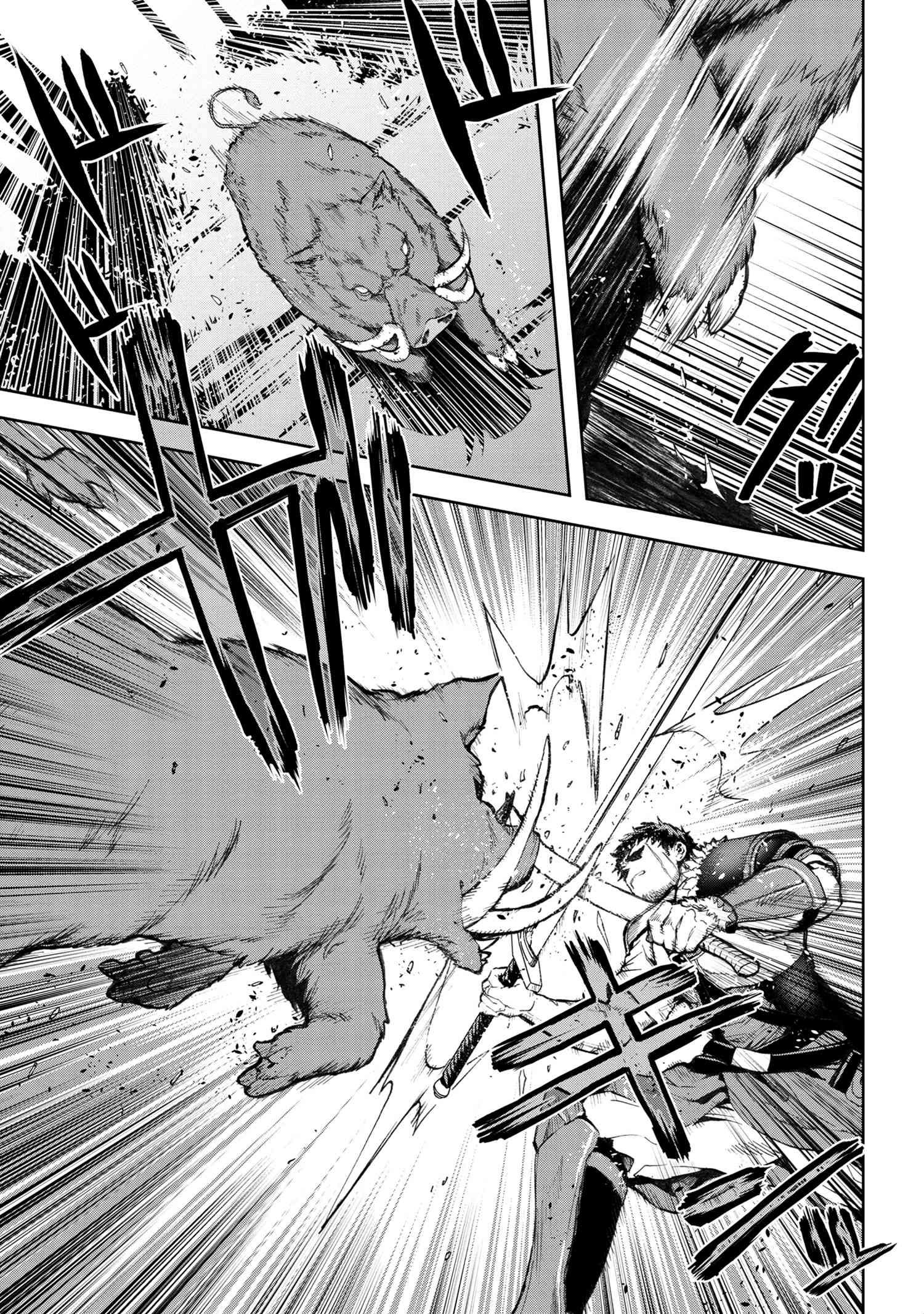 Page 5 of Chapter 7.1