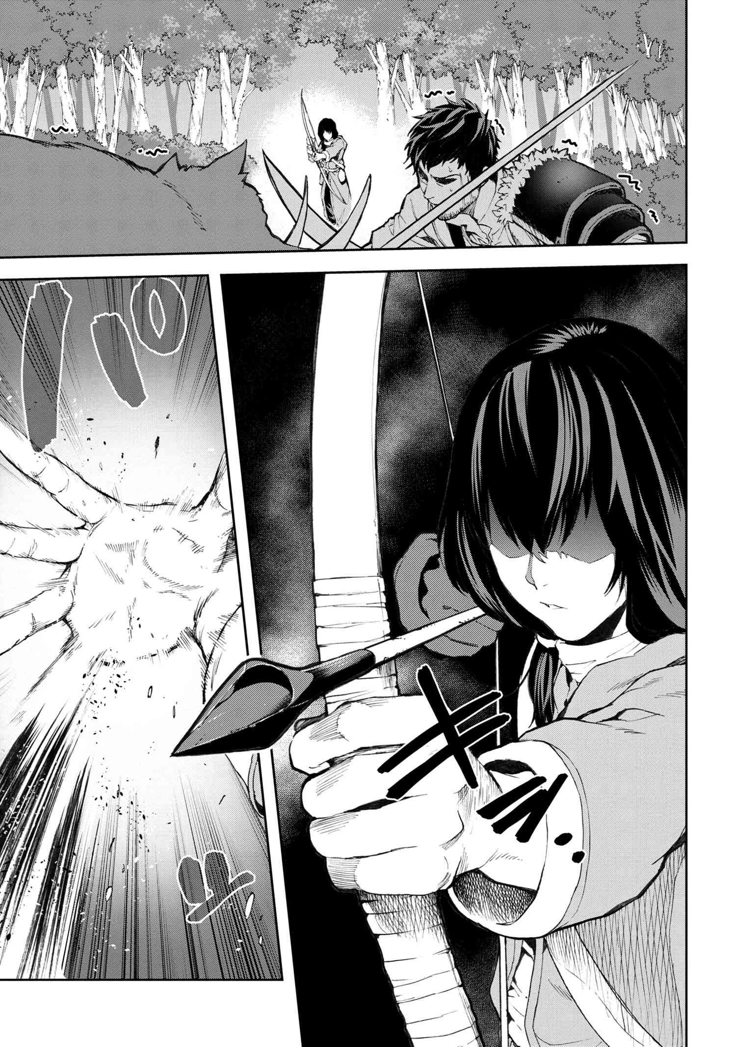 Page 7 of Chapter 7.1