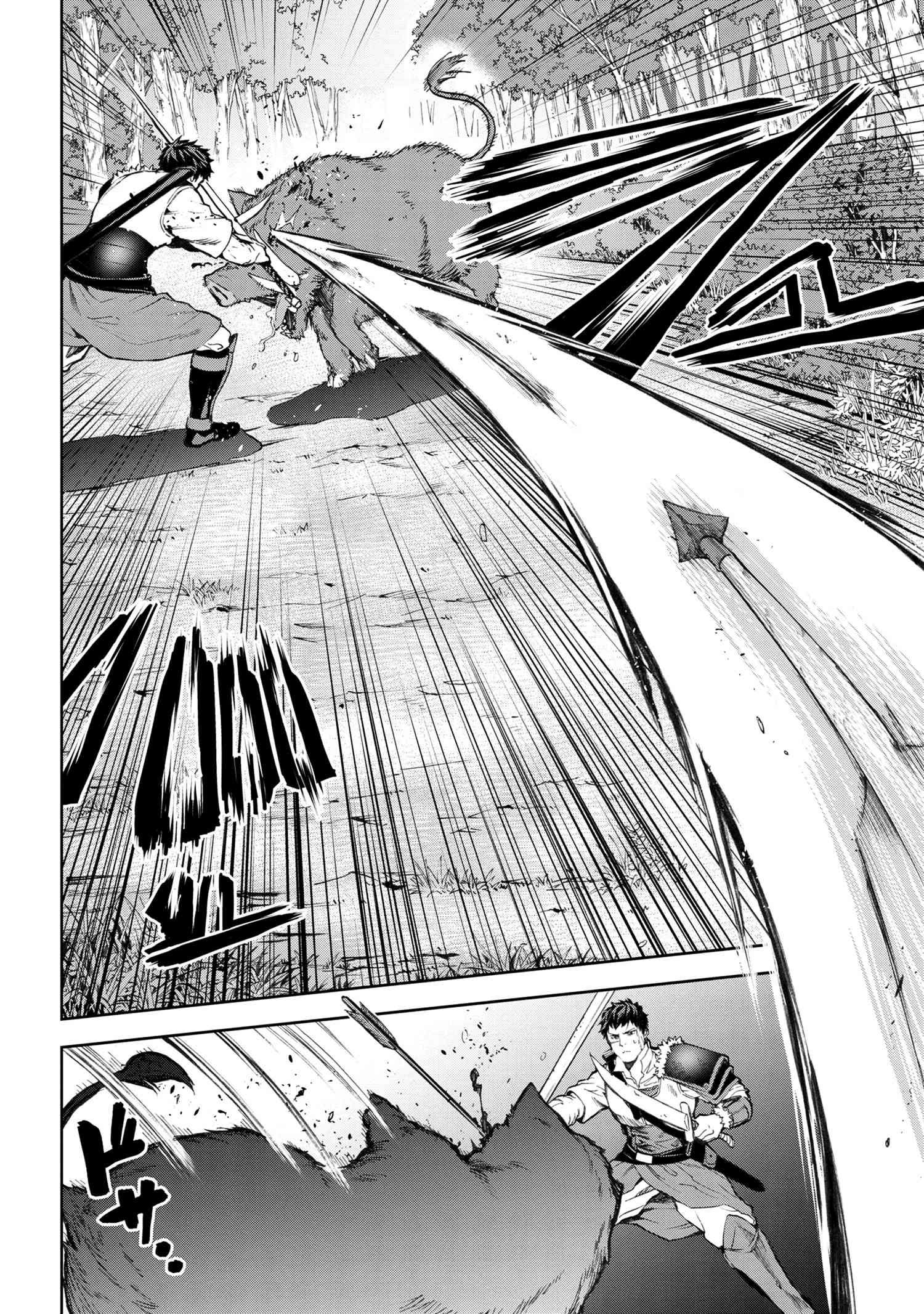 Page 8 of Chapter 7.1