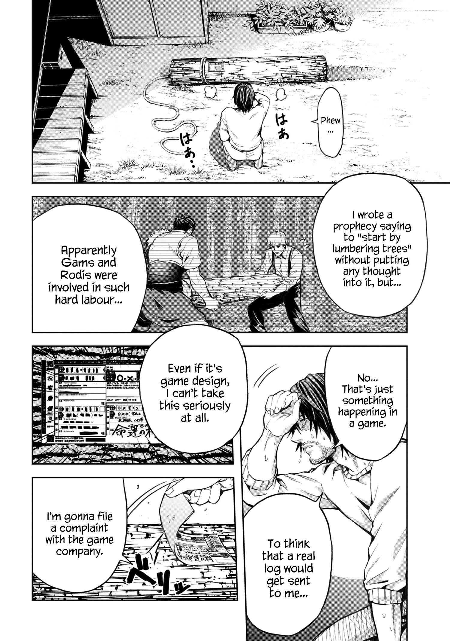 Page 2 of Chapter 8.1