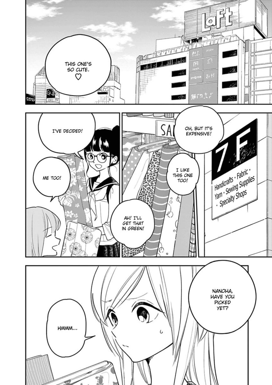 Page 12 of Chapter 1