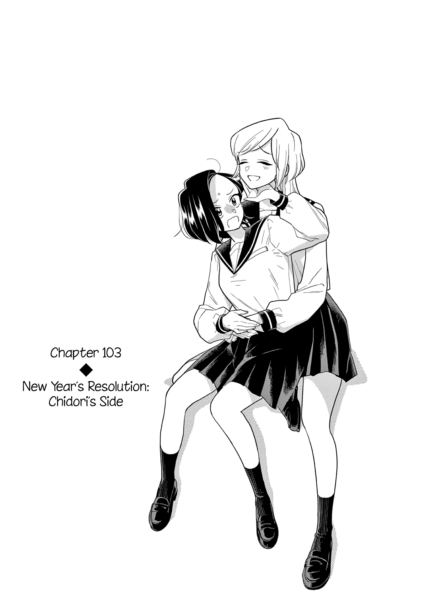 Page 1 of Chapter 103