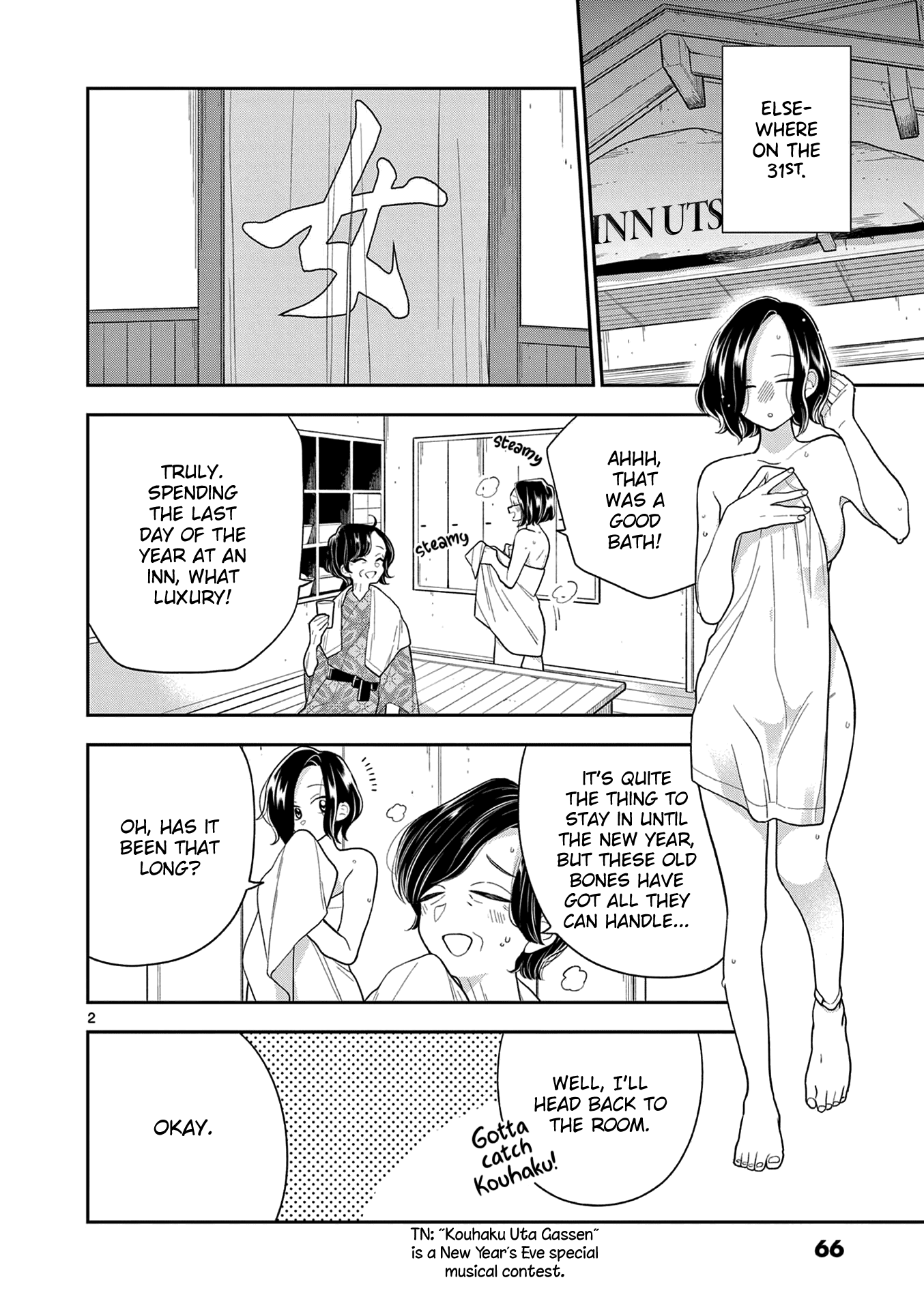 Page 2 of Chapter 103