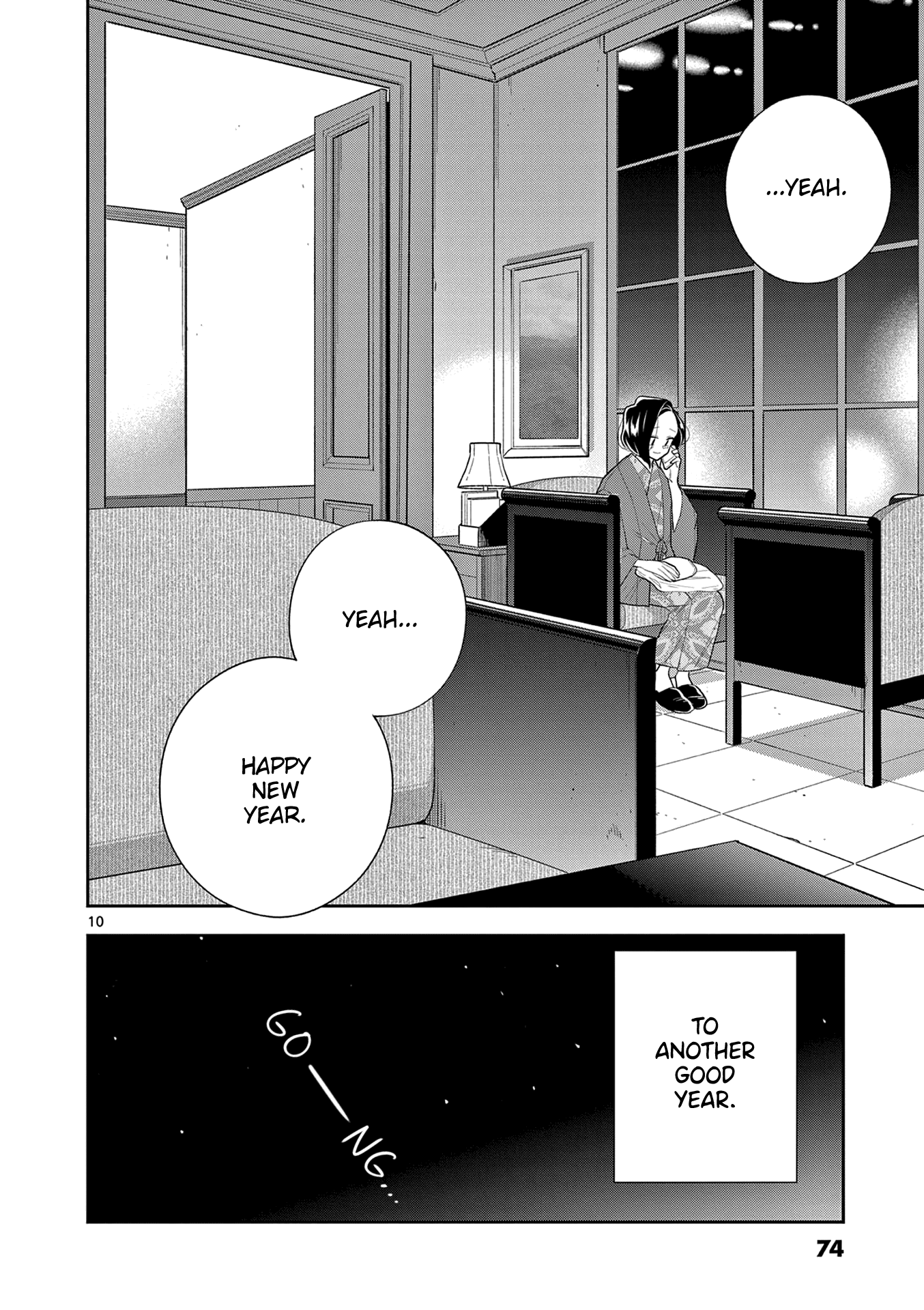 Page 10 of Chapter 103