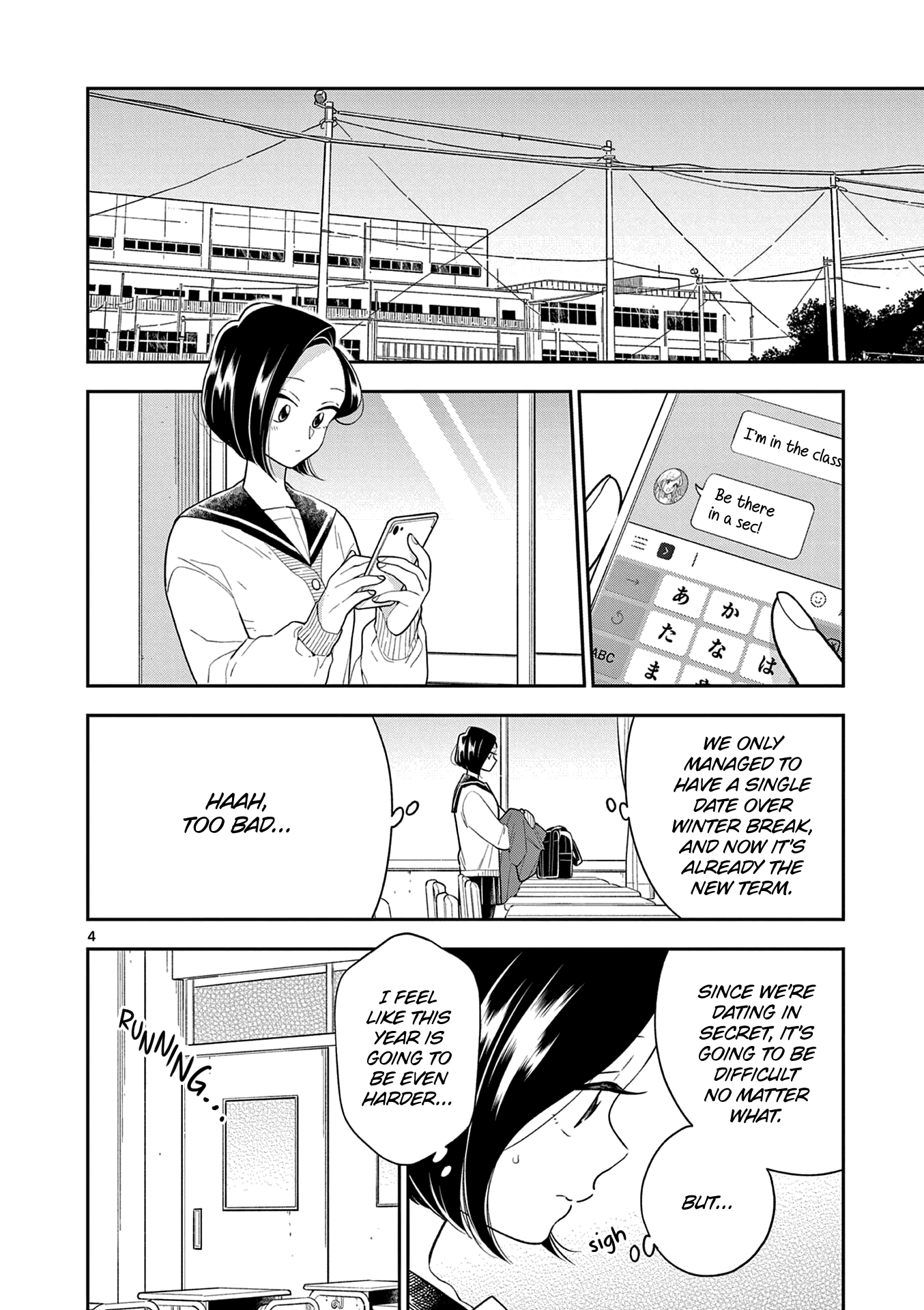 Page 4 of Chapter 104